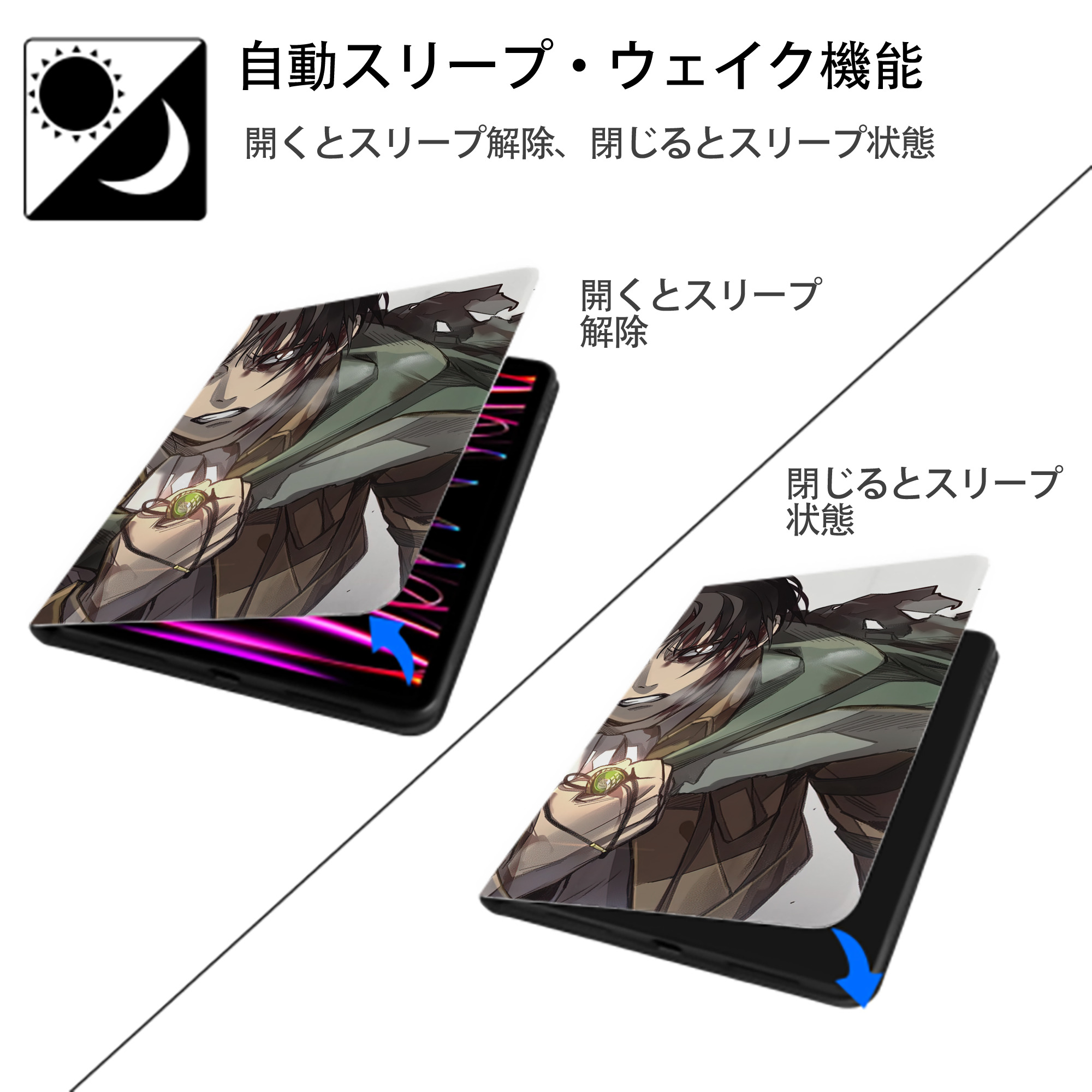 進撃の巨人 Attack on Titan IPadケース ペンホルダー付き ブックスタイルデザイン