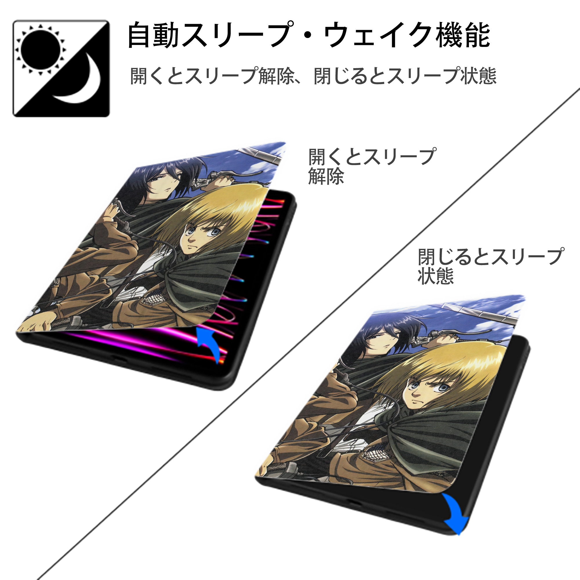 進撃の巨人 Attack on Titan IPadケース ペンホルダー付き ブックスタイルデザイン