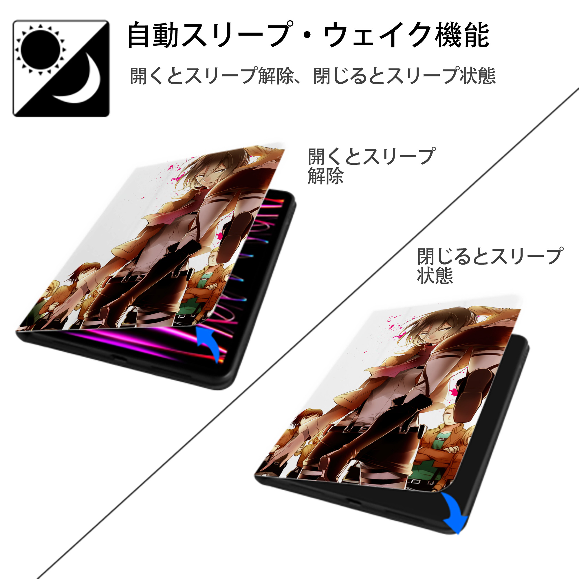 進撃の巨人 Attack on Titan IPadケース ペンホルダー付き ブックスタイルデザイン
