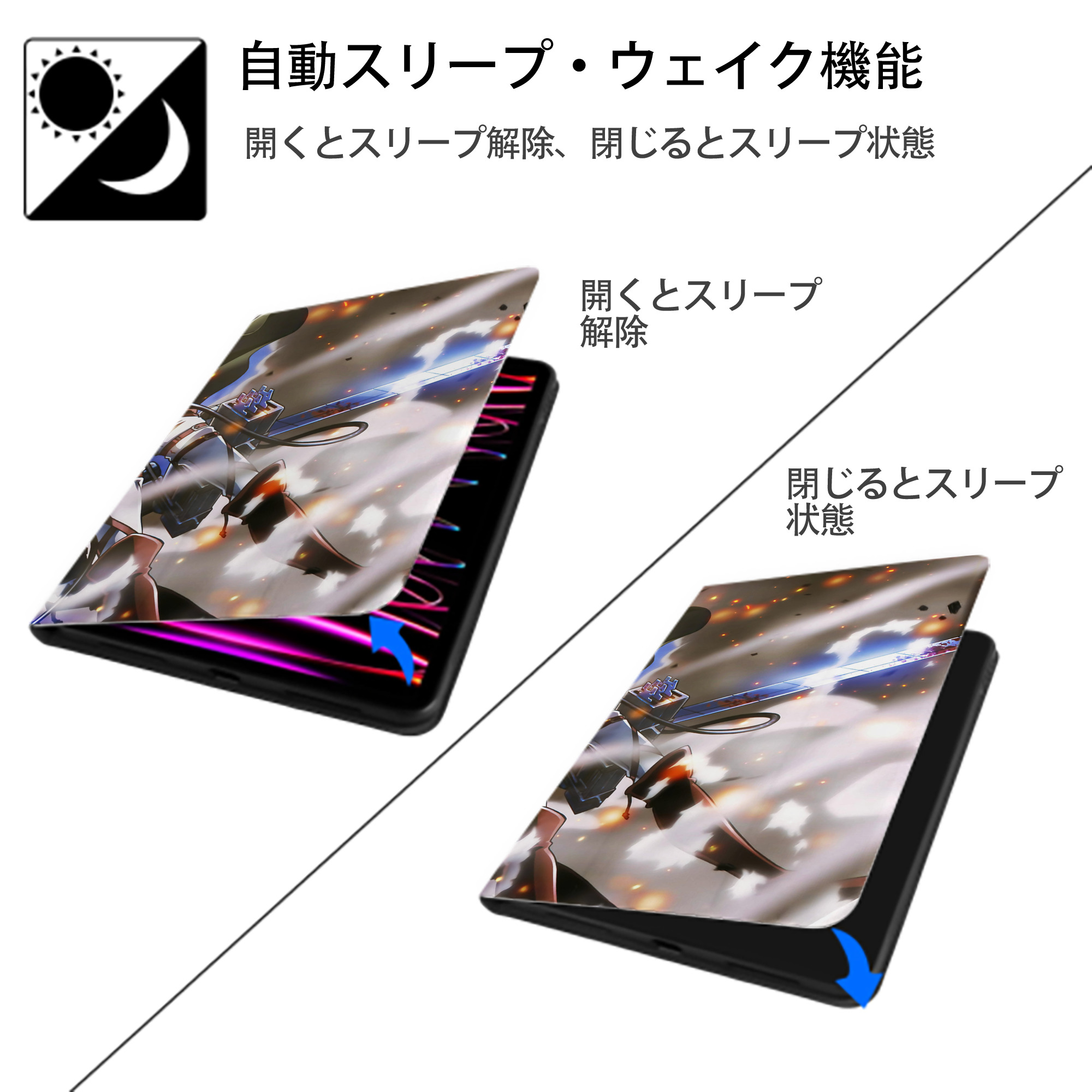 進撃の巨人 Attack on Titan IPadケース ペンホルダー付き ブックスタイルデザイン