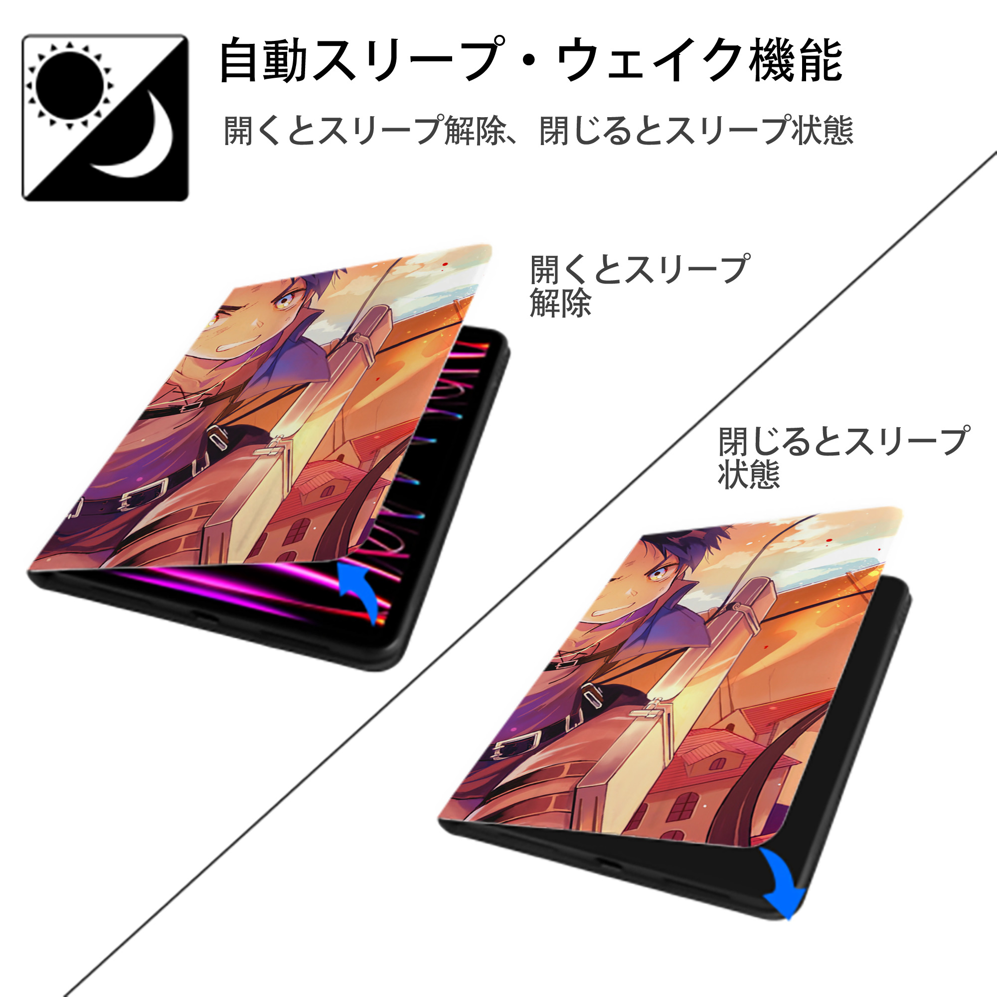 進撃の巨人 Attack on Titan IPadケース ペンホルダー付き ブックスタイルデザイン