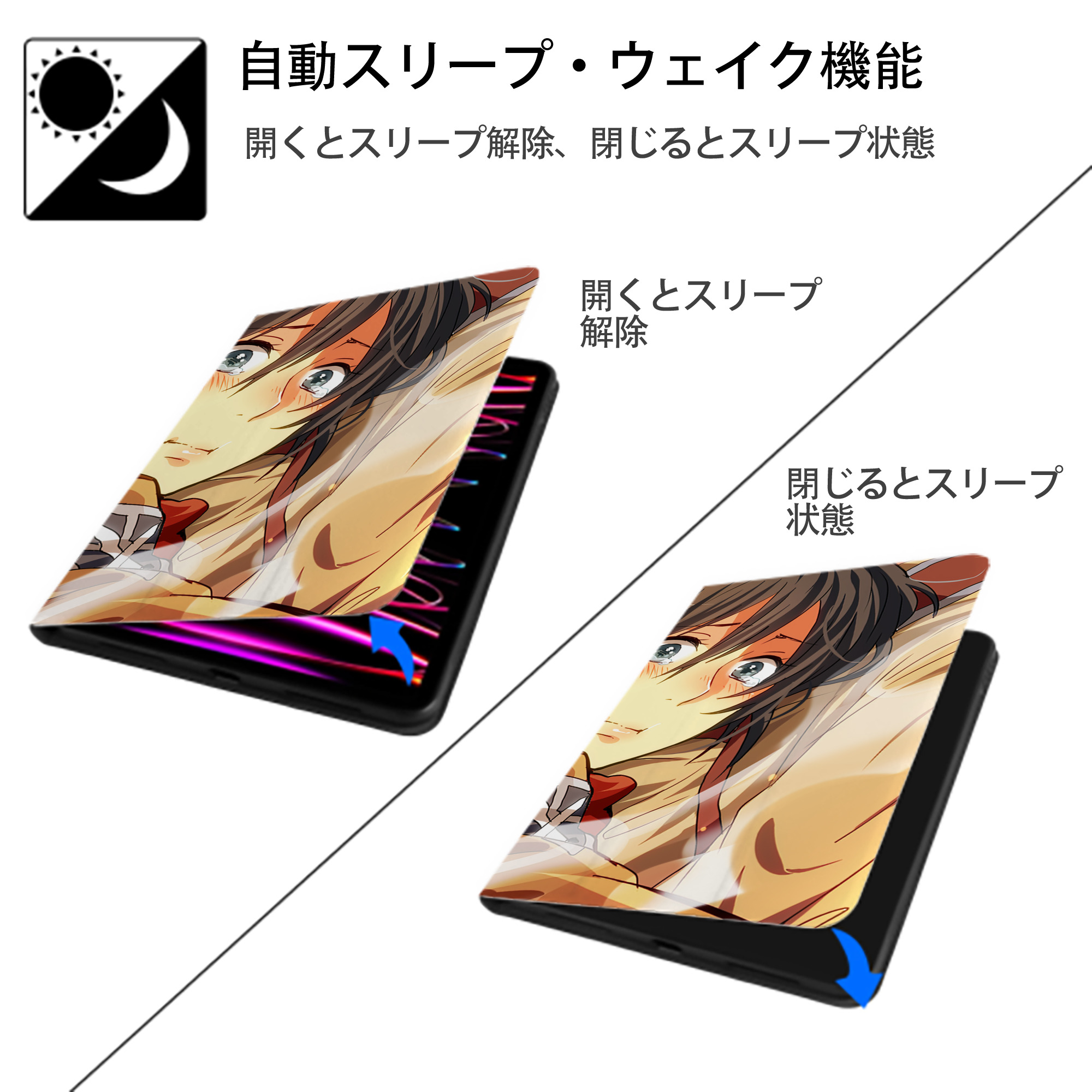 進撃の巨人 Attack on Titan IPadケース ペンホルダー付き ブックスタイルデザイン