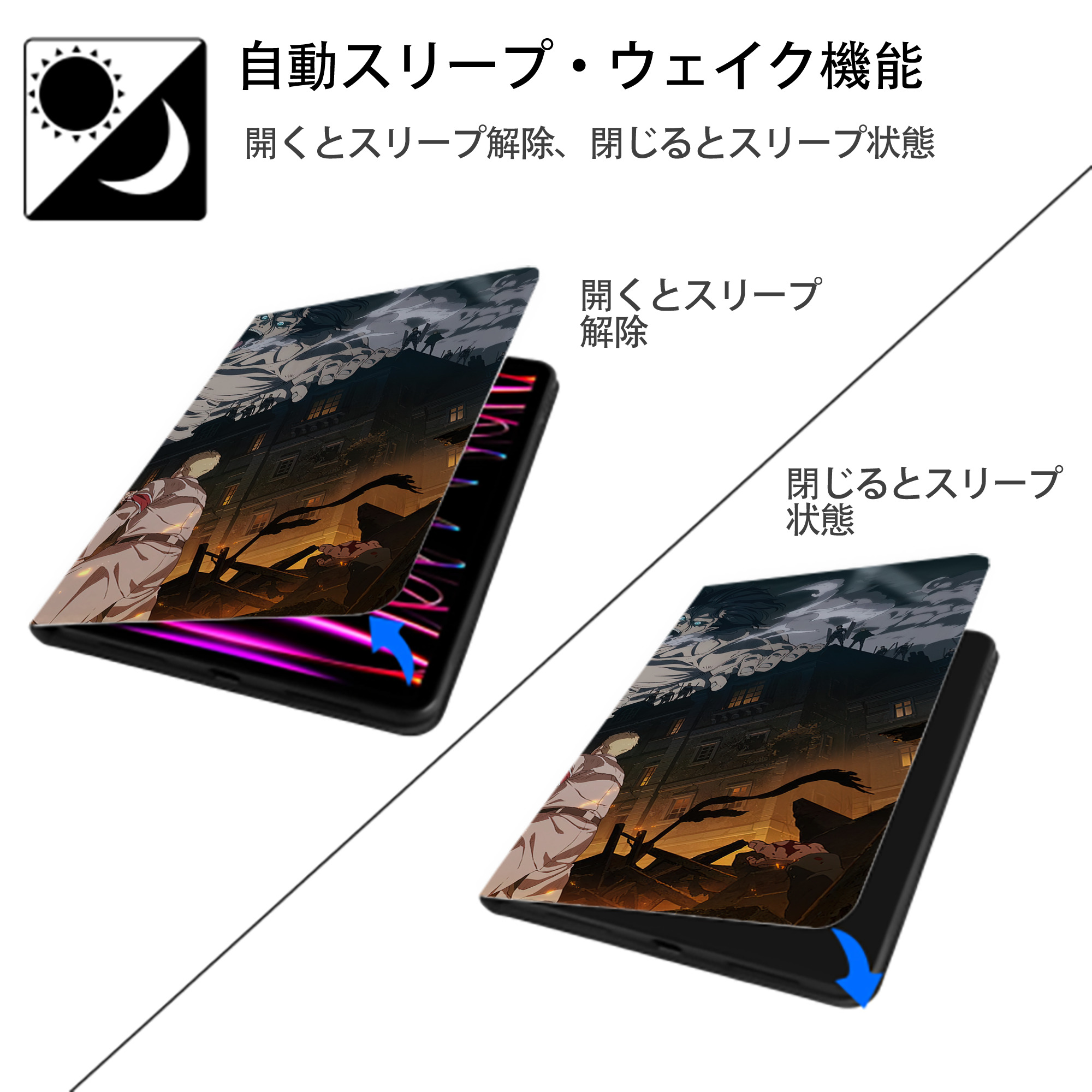 進撃の巨人 Attack on Titan IPadケース ペンホルダー付き ブックスタイルデザイン