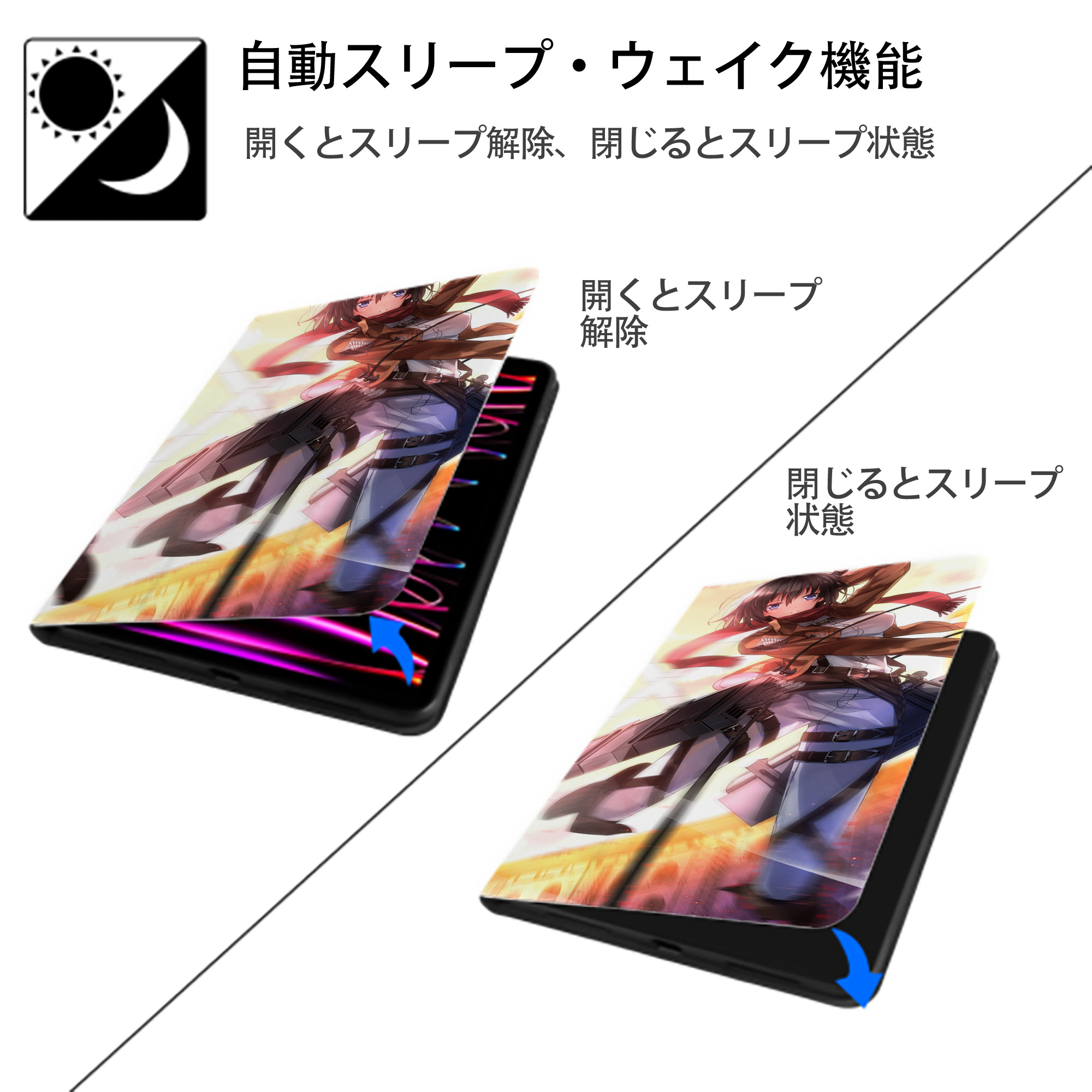 進撃の巨人 Attack on Titan IPadケース ペンホルダー付き ブックスタイルデザイン