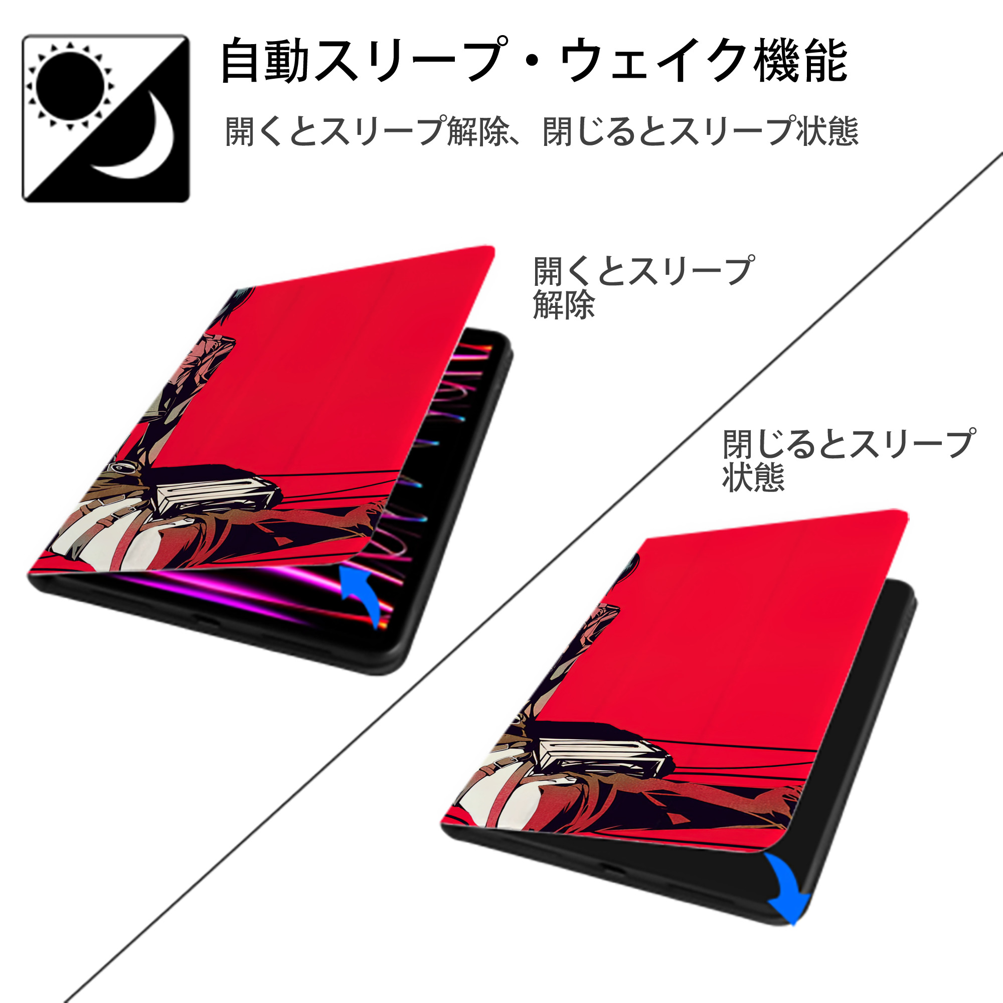 進撃の巨人 Attack on Titan IPadケース ペンホルダー付き ブックスタイルデザイン