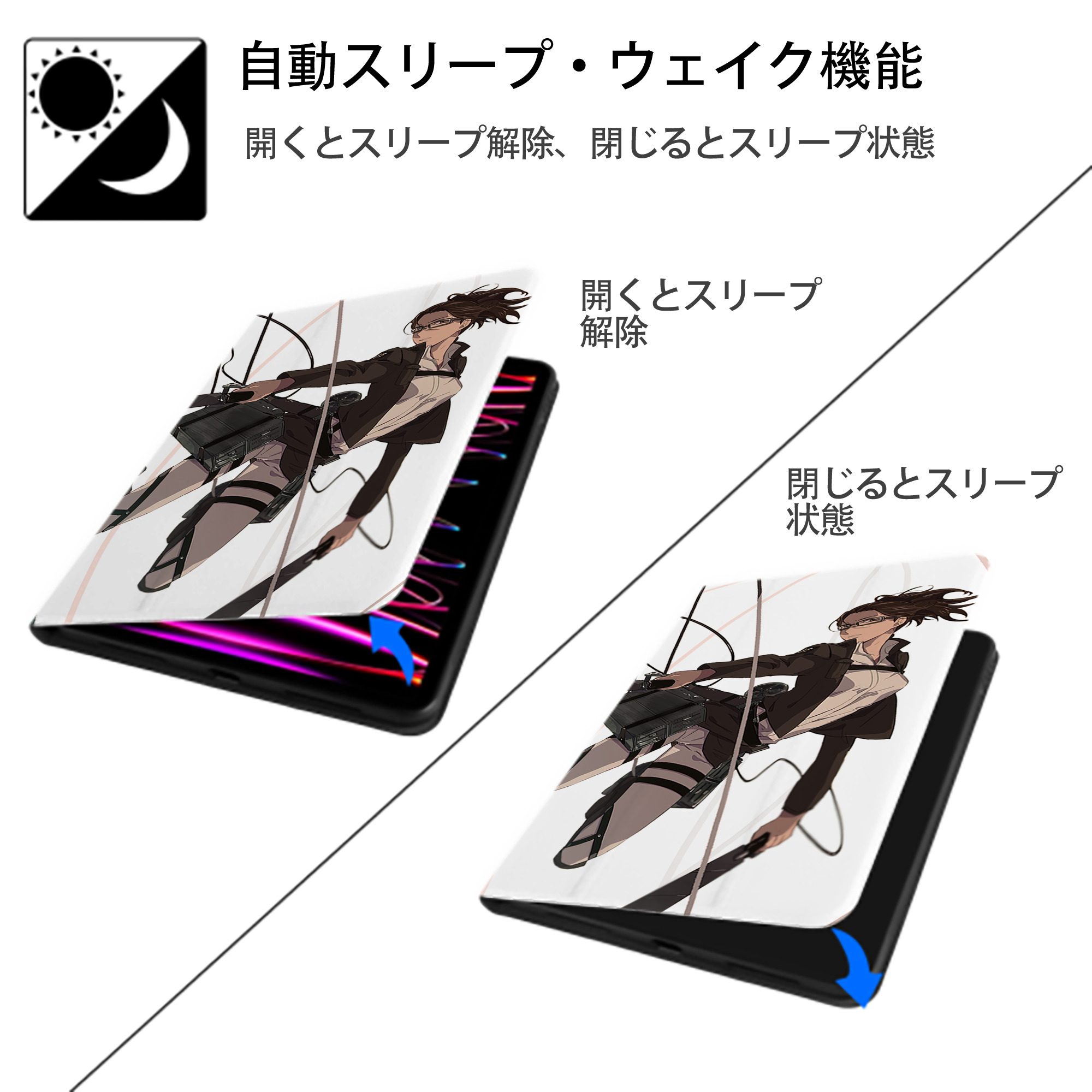 進撃の巨人 Attack on Titan IPadケース ペンホルダー付き ブックスタイルデザイン