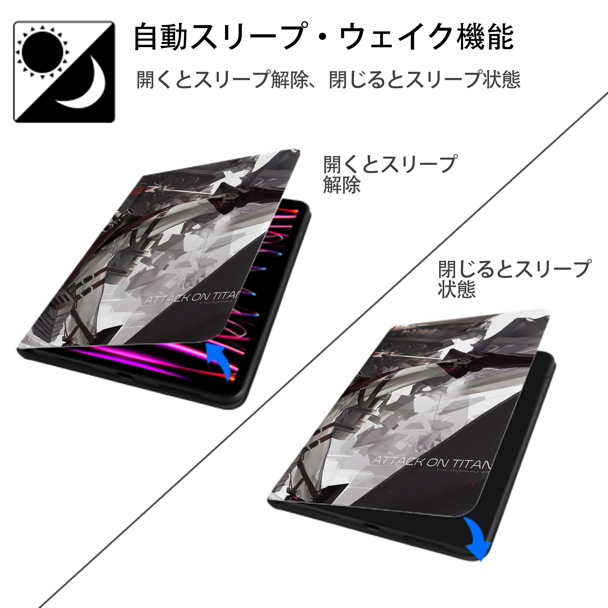 進撃の巨人 Attack on Titan IPadケース ペンホルダー付き ブックスタイルデザイン