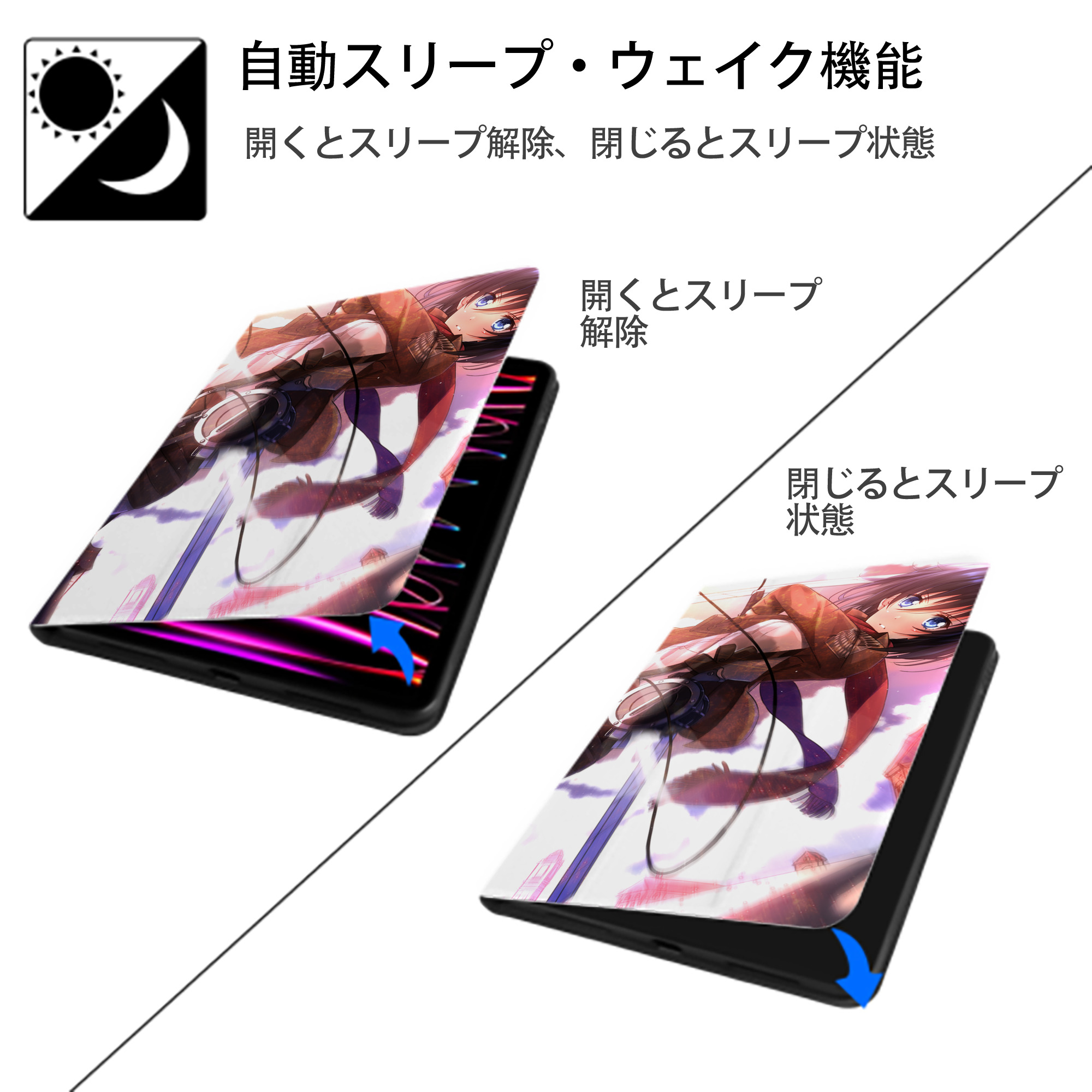 進撃の巨人 Attack on Titan IPadケース ペンホルダー付き ブックスタイルデザイン