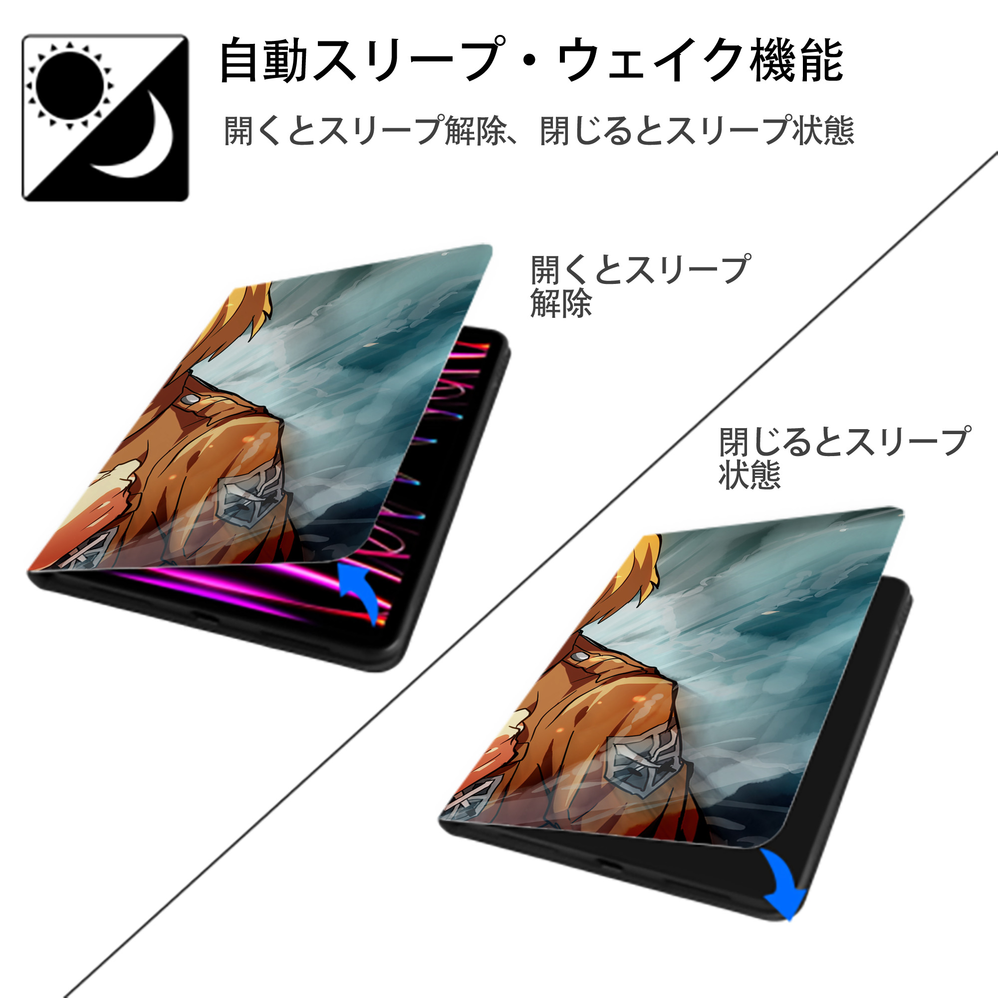 進撃の巨人 Attack on Titan IPadケース ペンホルダー付き ブックスタイルデザイン