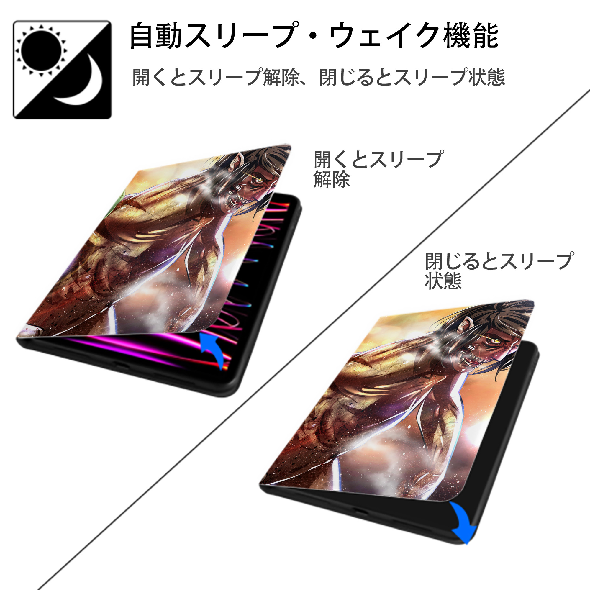 進撃の巨人 Attack on Titan IPadケース ペンホルダー付き ブックスタイルデザイン