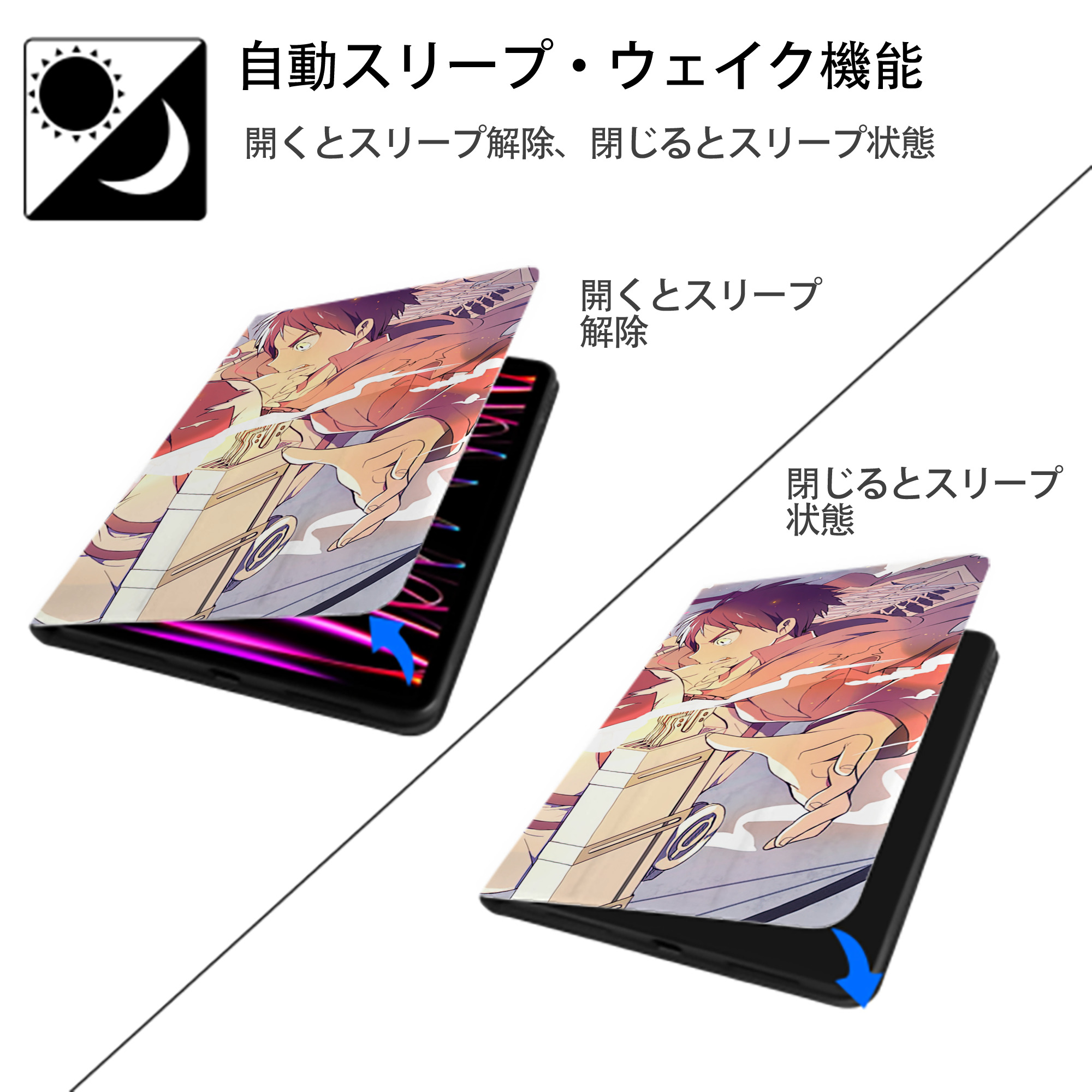 進撃の巨人 Attack on Titan IPadケース ペンホルダー付き ブックスタイルデザイン