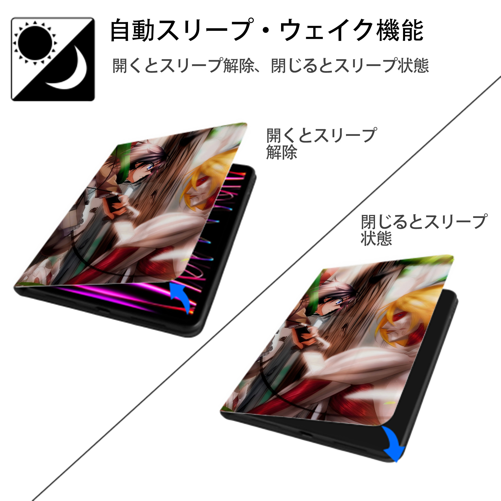 進撃の巨人 Attack on Titan IPadケース ペンホルダー付き ブックスタイルデザイン
