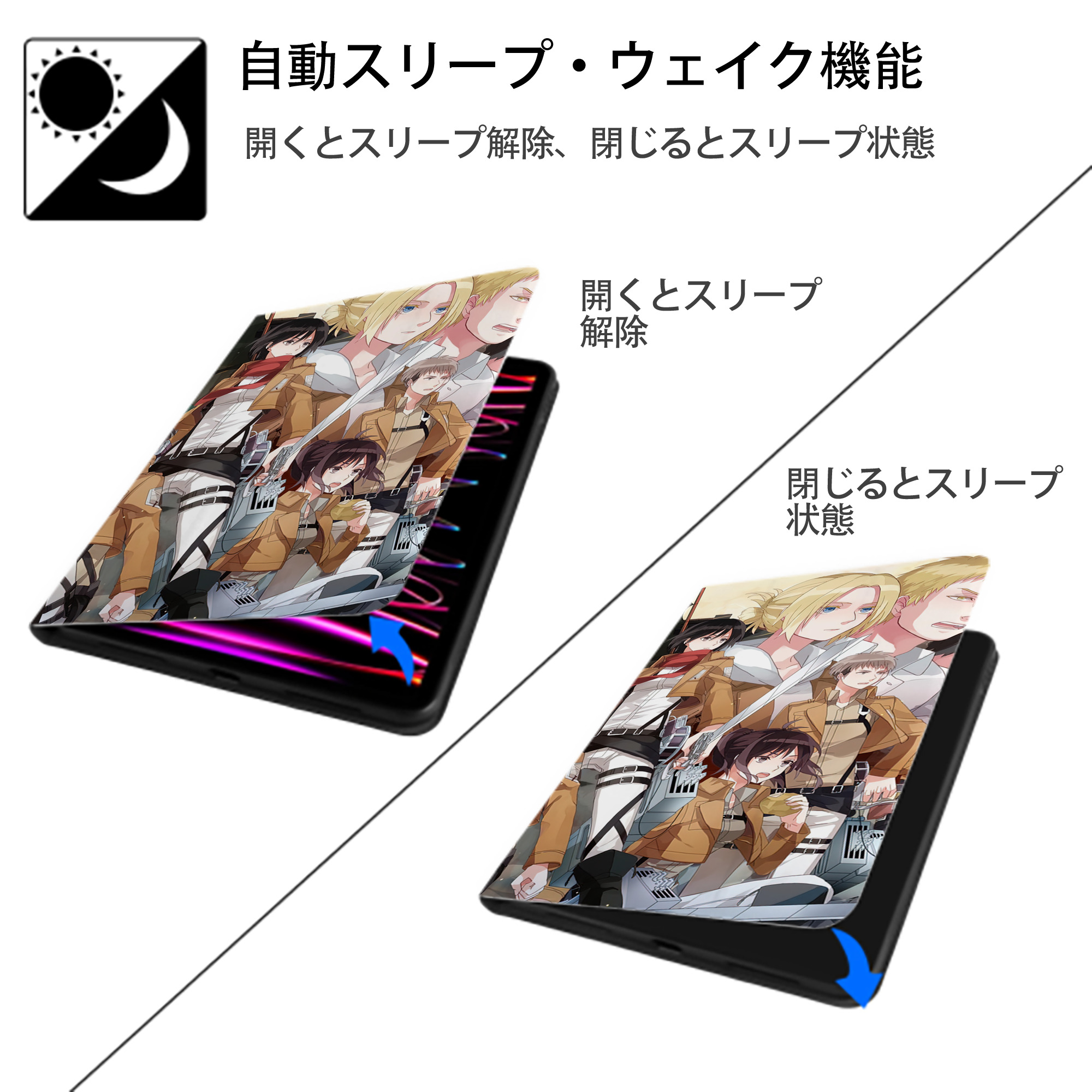 進撃の巨人 Attack on Titan IPadケース ペンホルダー付き ブックスタイルデザイン