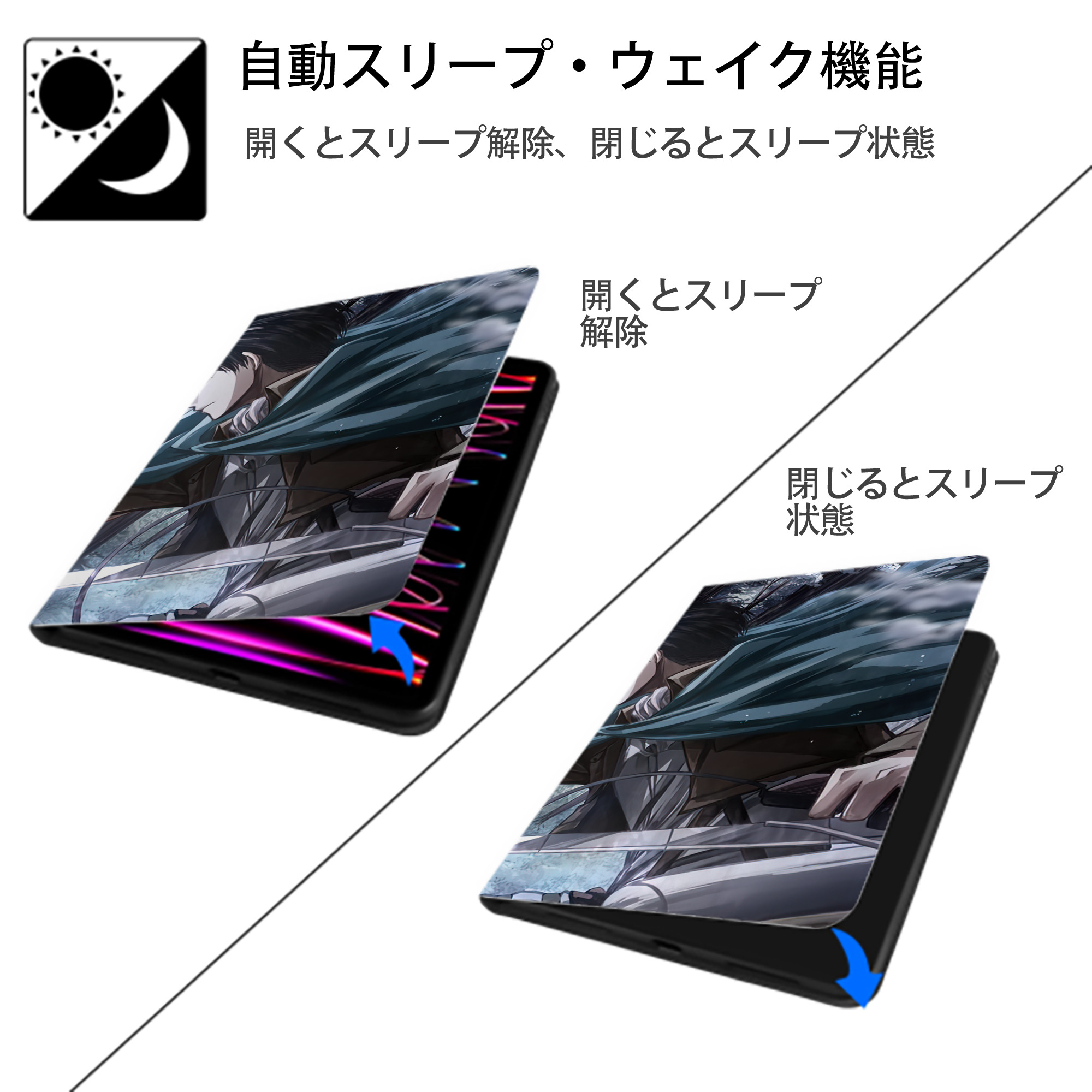 進撃の巨人 Attack on Titan IPadケース ペンホルダー付き ブックスタイルデザイン