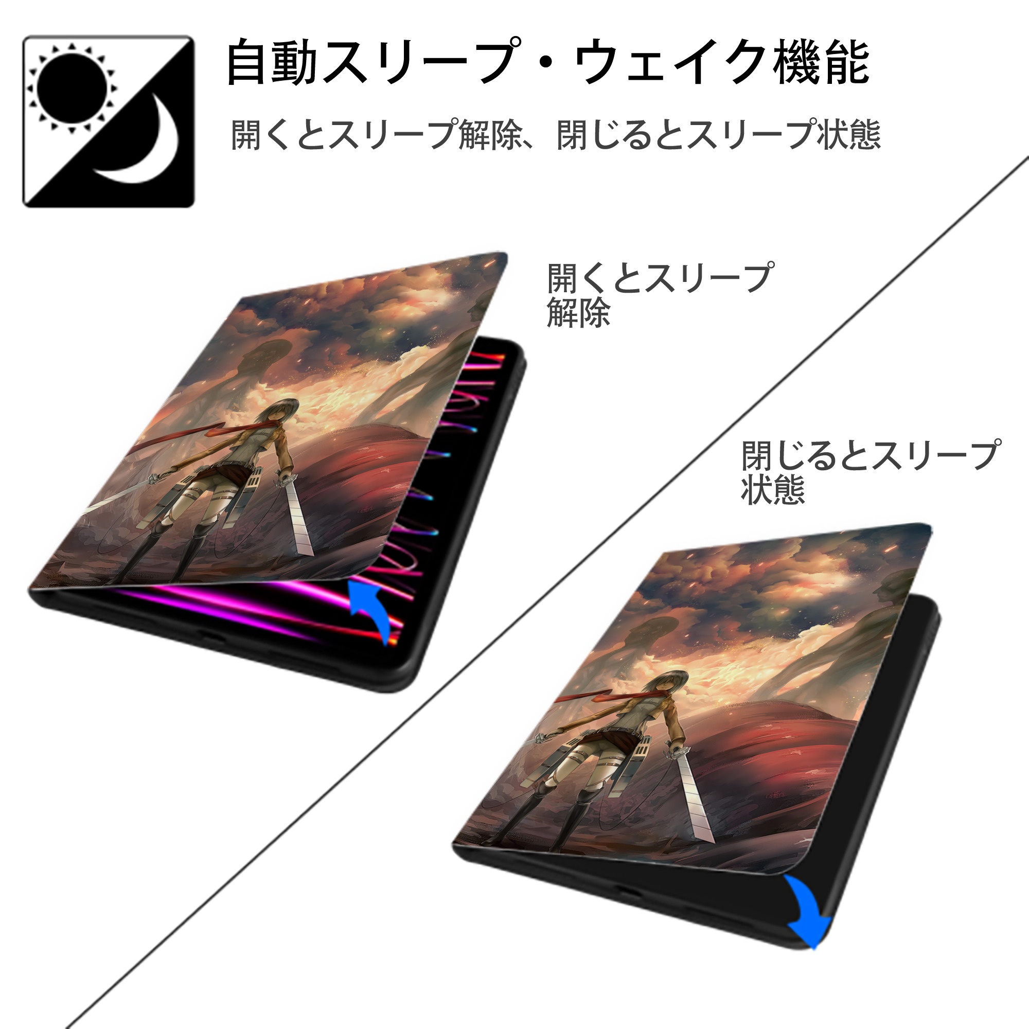 進撃の巨人 Attack on Titan IPadケース ペンホルダー付き ブックスタイルデザイン