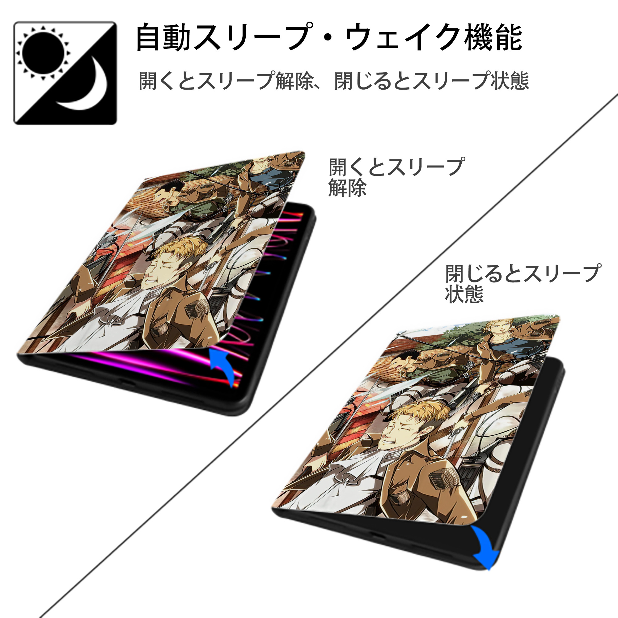 進撃の巨人 Attack on Titan IPadケース ペンホルダー付き ブックスタイルデザイン