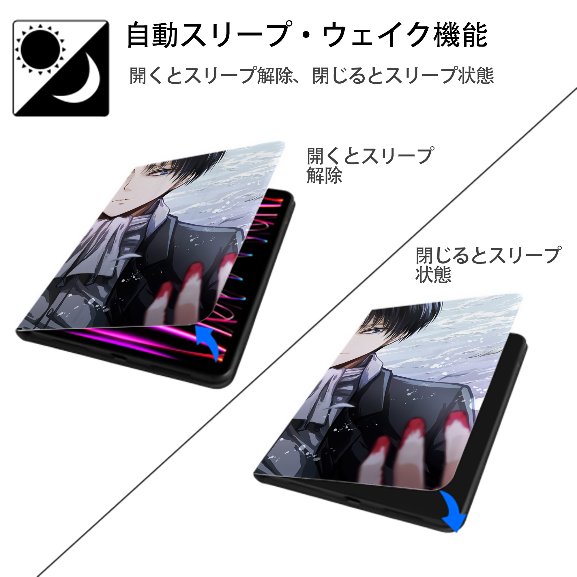 進撃の巨人 Attack on Titan IPadケース ペンホルダー付き ブックスタイルデザイン