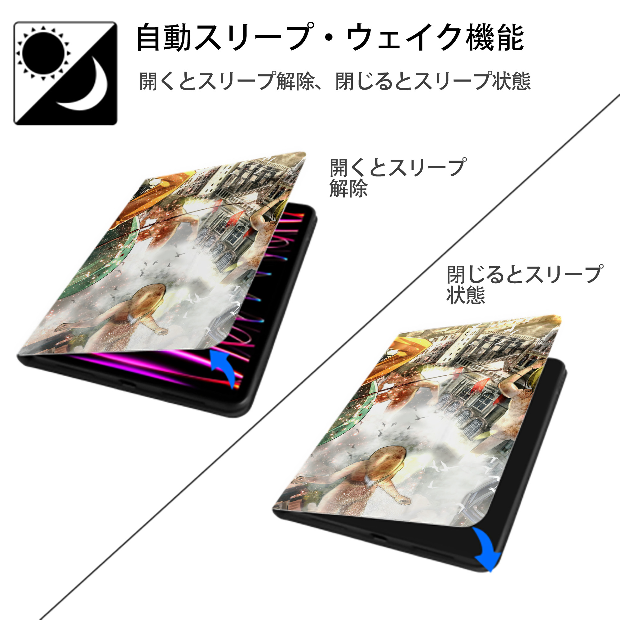 進撃の巨人 Attack on Titan IPadケース ペンホルダー付き ブックスタイルデザイン