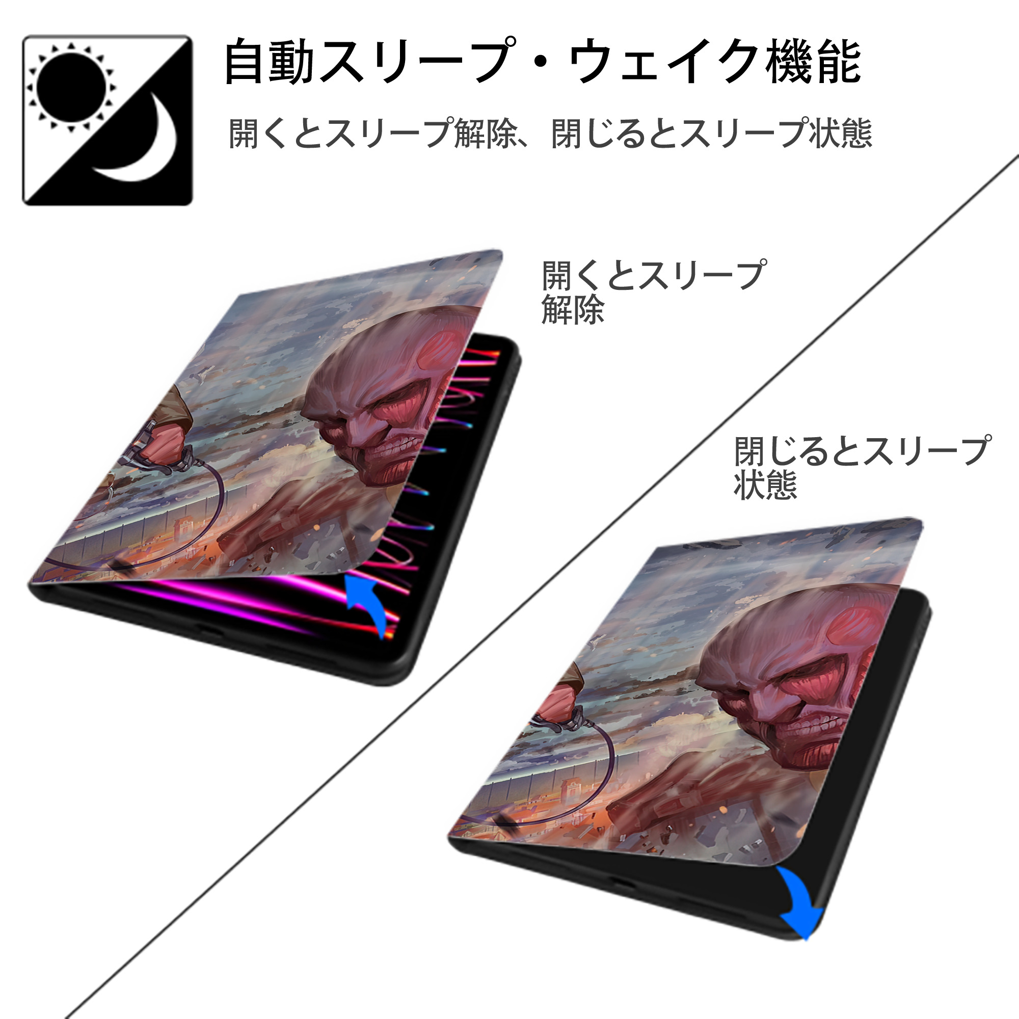 進撃の巨人 Attack on Titan IPadケース ペンホルダー付き ブックスタイルデザイン