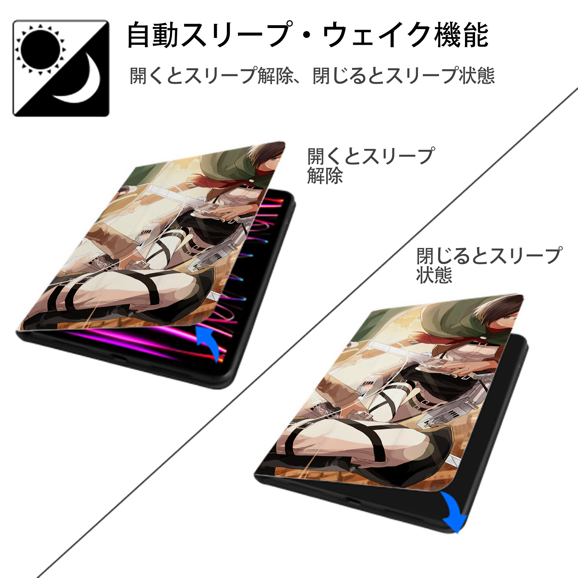 進撃の巨人 Attack on Titan IPadケース ペンホルダー付き ブックスタイルデザイン