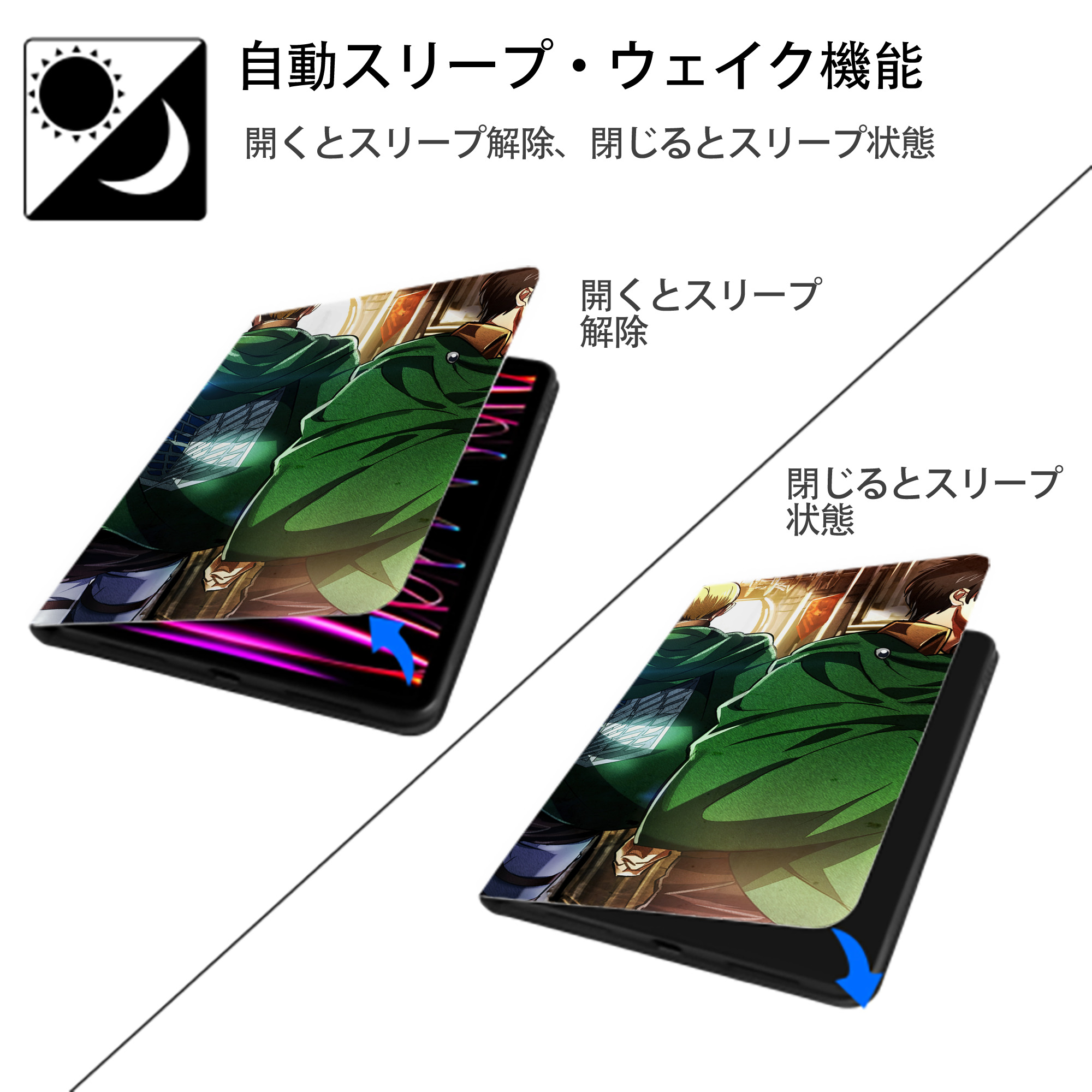 進撃の巨人 Attack on Titan IPadケース ペンホルダー付き ブックスタイルデザイン