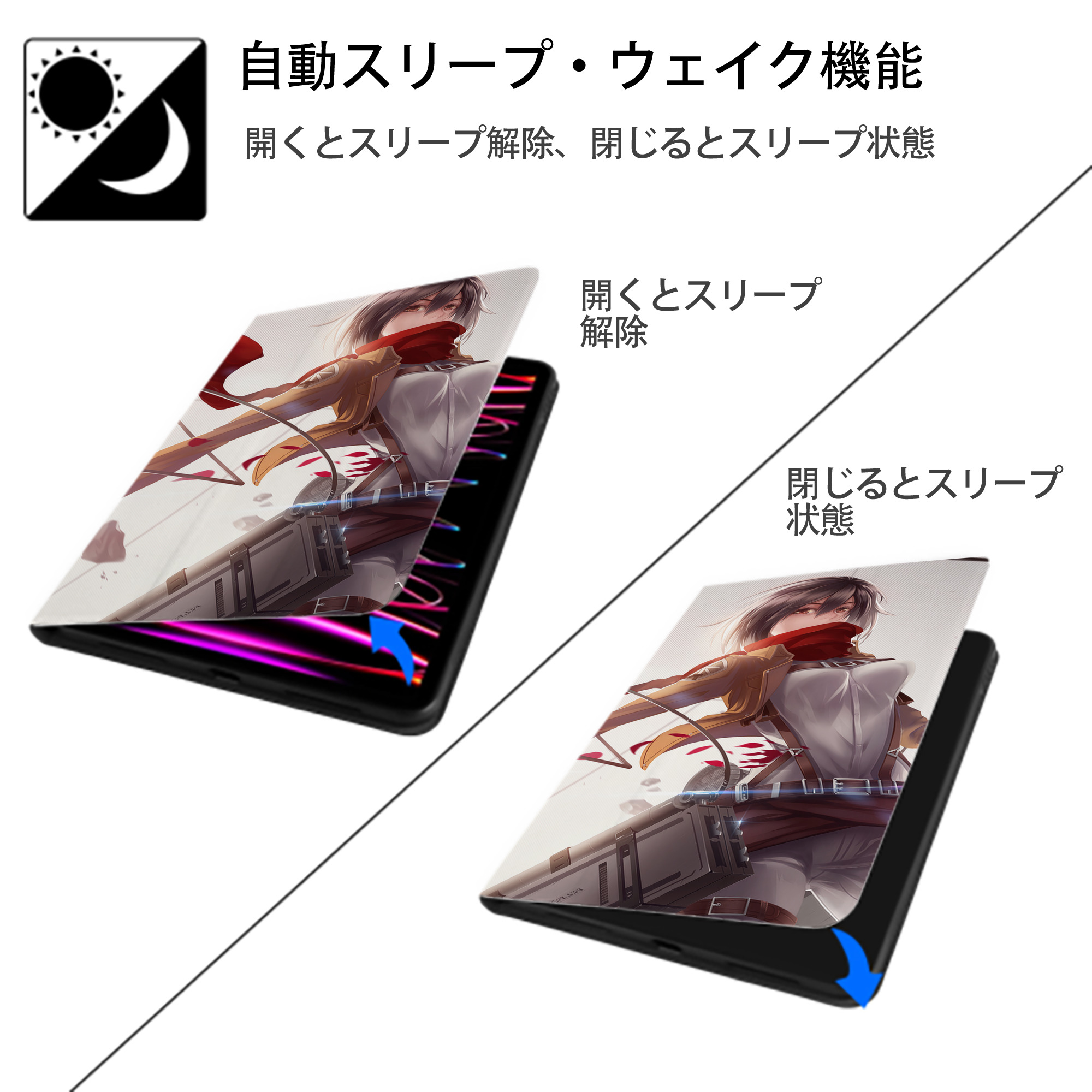 進撃の巨人 Attack on Titan IPadケース ペンホルダー付き ブックスタイルデザイン