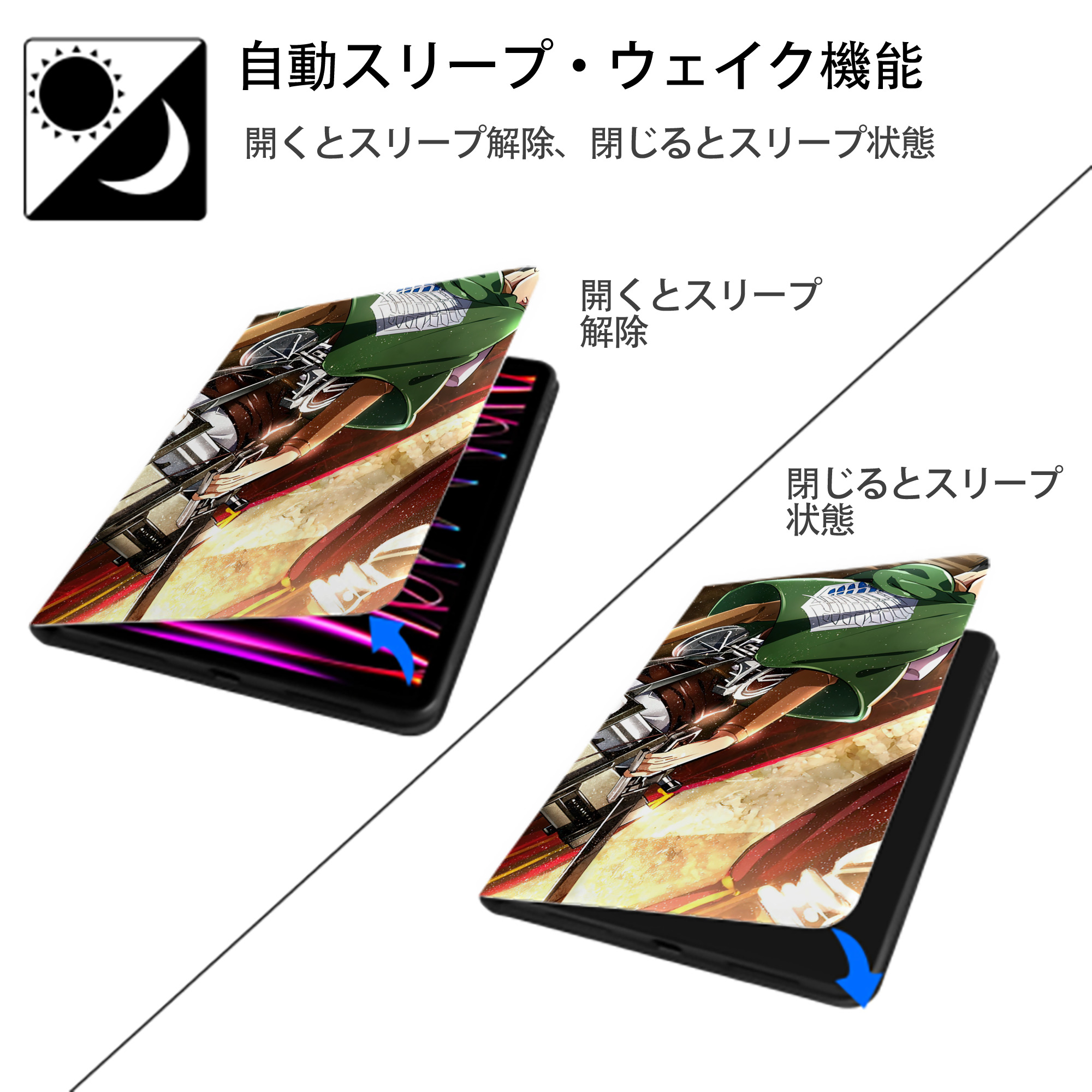 進撃の巨人 Attack on Titan IPadケース ペンホルダー付き ブックスタイルデザイン