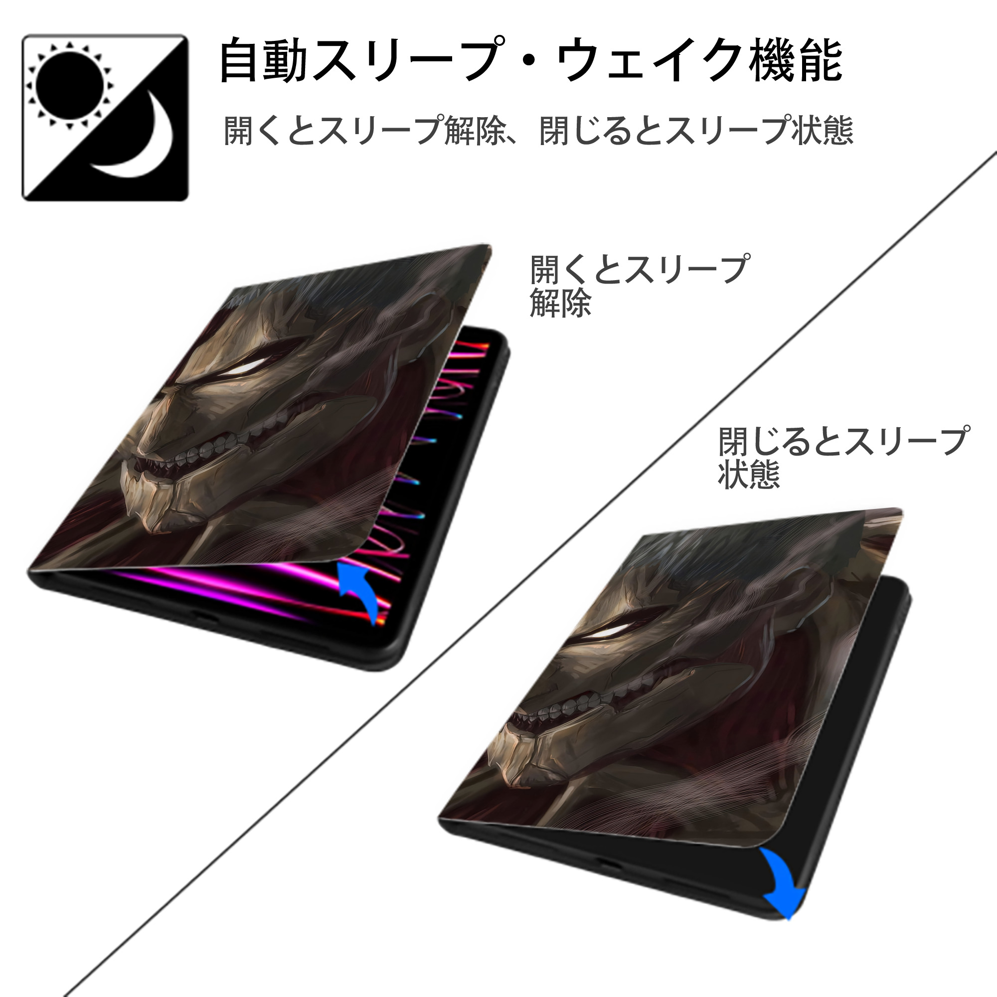 進撃の巨人 Attack on Titan IPadケース ペンホルダー付き ブックスタイルデザイン