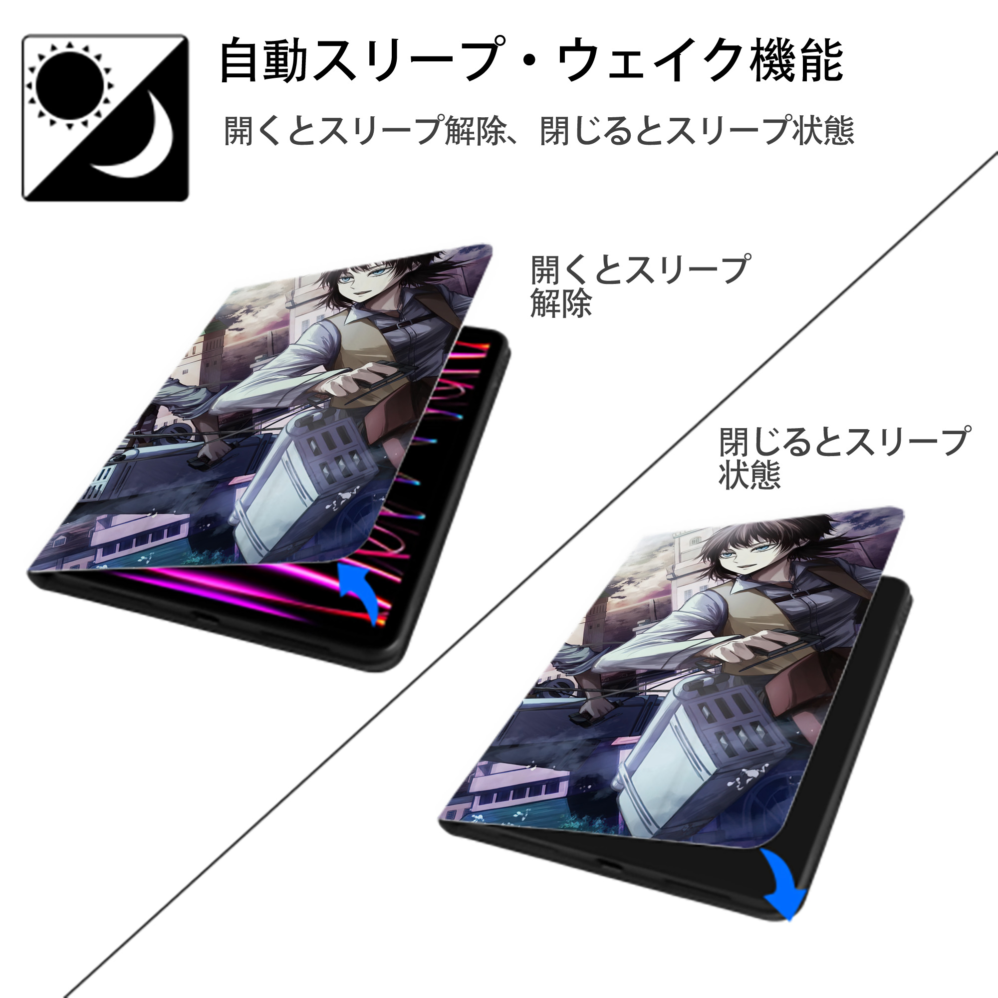 進撃の巨人 Attack on Titan IPadケース ペンホルダー付き ブックスタイルデザイン