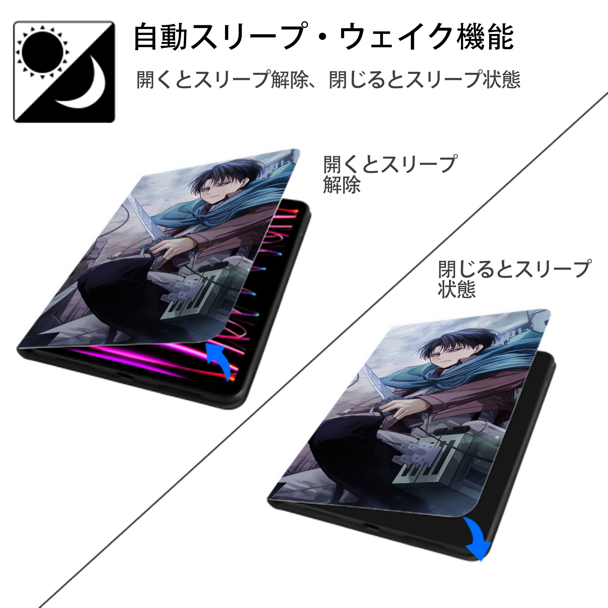 進撃の巨人 Attack on Titan IPadケース ペンホルダー付き ブックスタイルデザイン