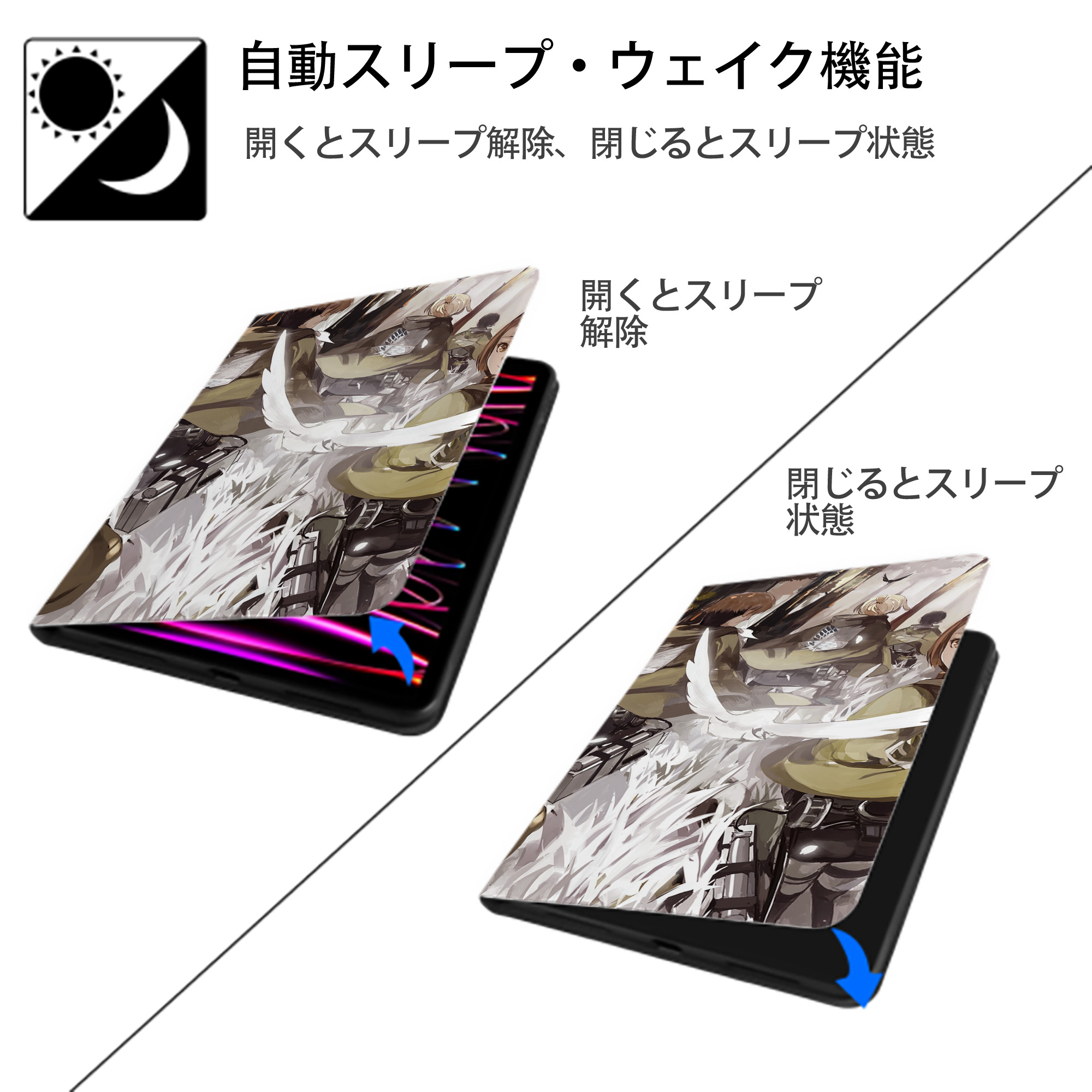進撃の巨人 Attack on Titan IPadケース ペンホルダー付き ブックスタイルデザイン