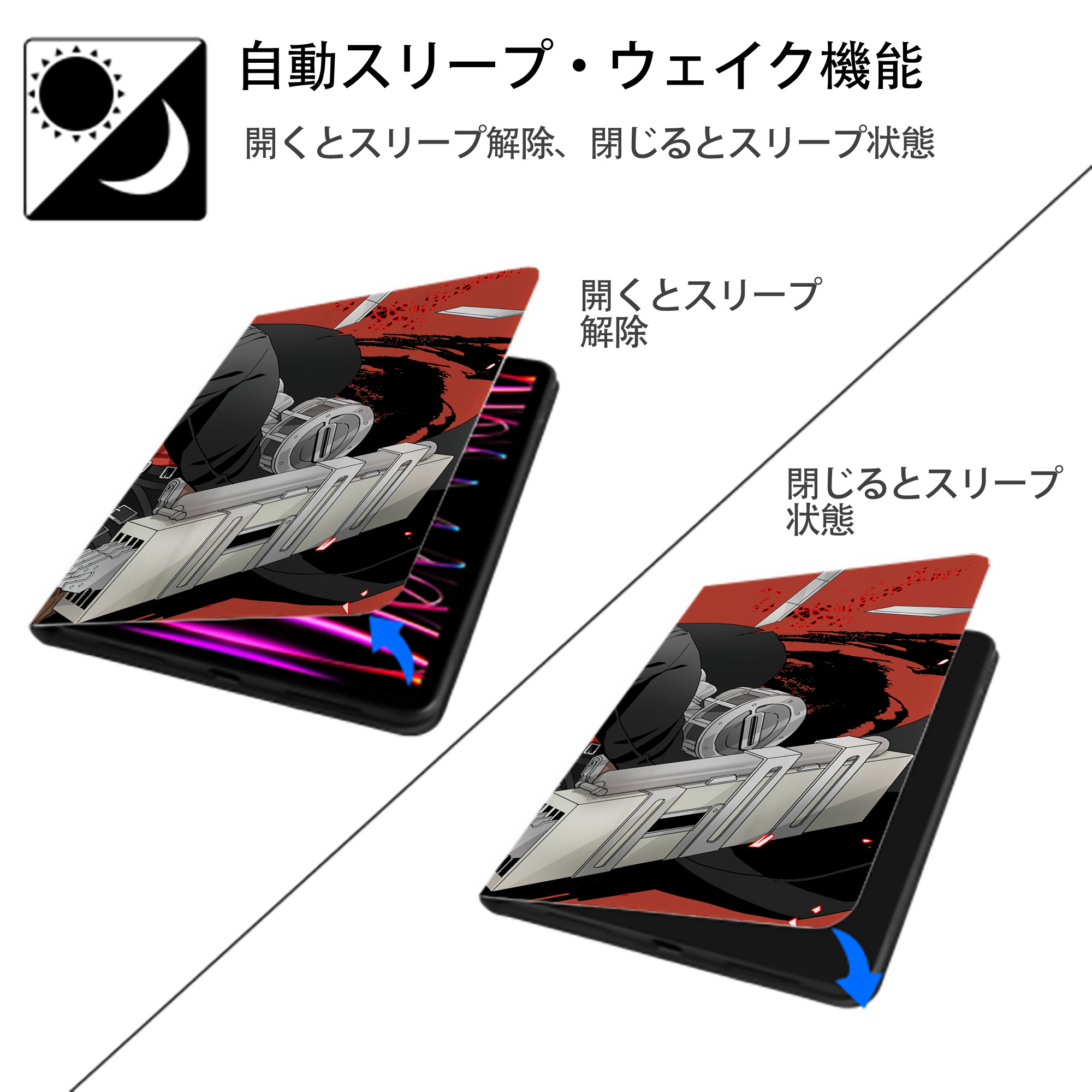 進撃の巨人 Attack on Titan IPadケース ペンホルダー付き ブックスタイルデザイン