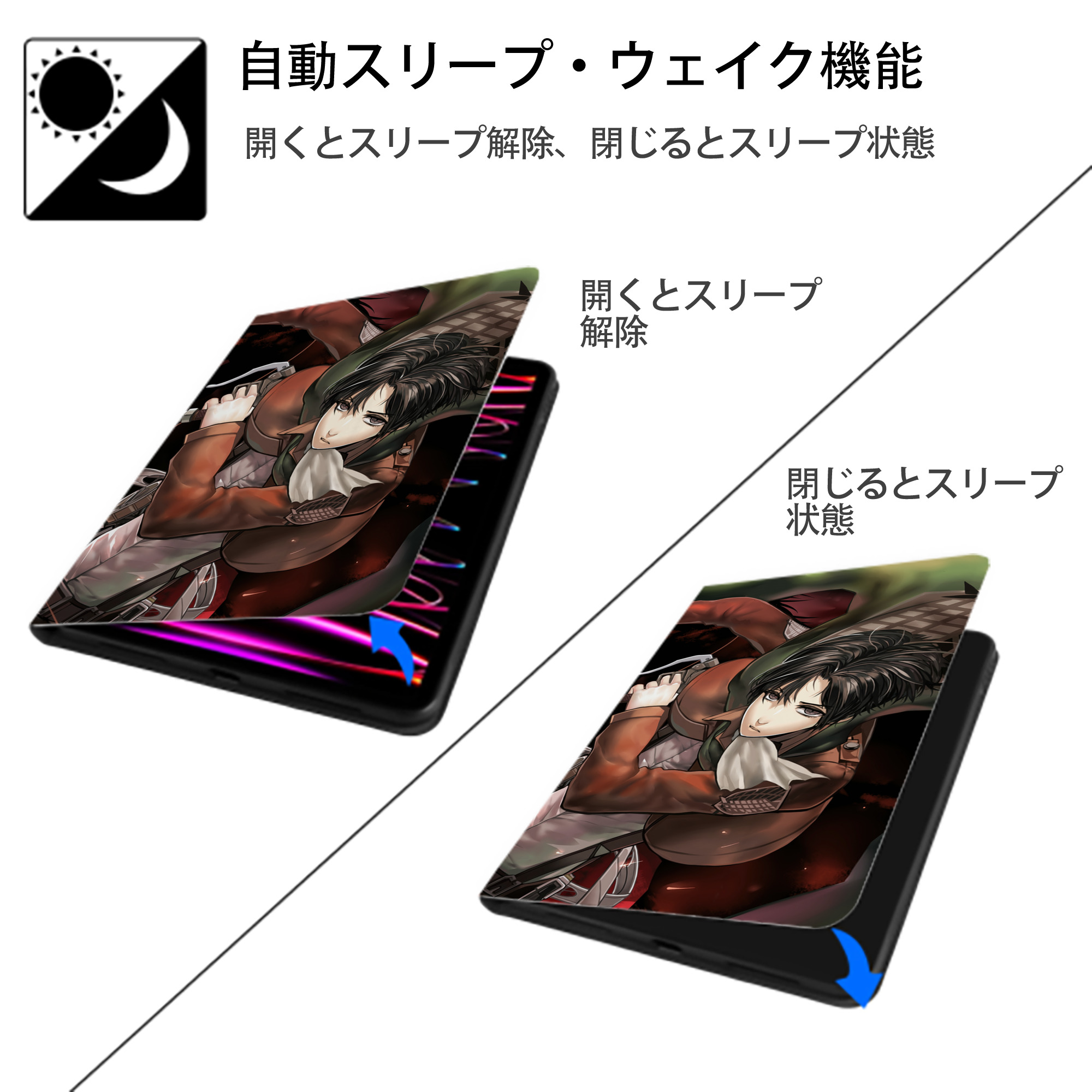 進撃の巨人 Attack on Titan IPadケース ペンホルダー付き ブックスタイルデザイン