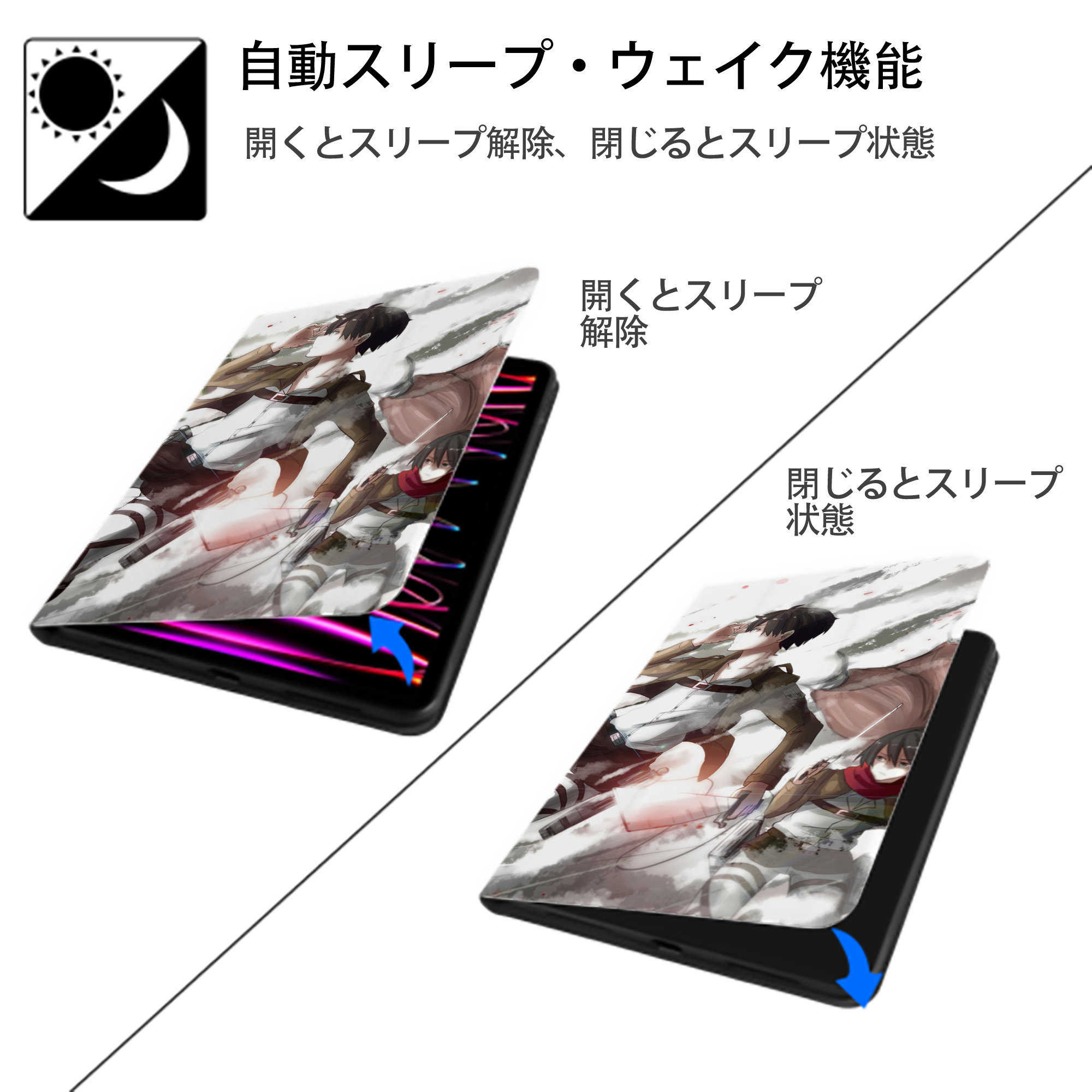進撃の巨人 Attack on Titan IPadケース ペンホルダー付き ブックスタイルデザイン