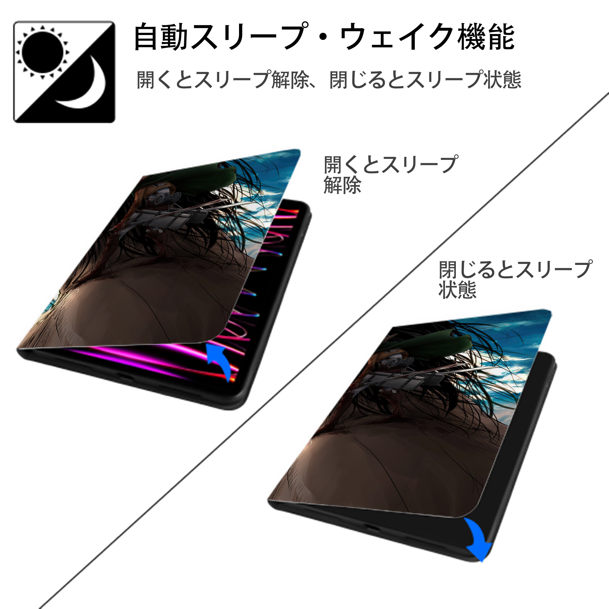 進撃の巨人 Attack on Titan IPadケース ペンホルダー付き ブックスタイルデザイン