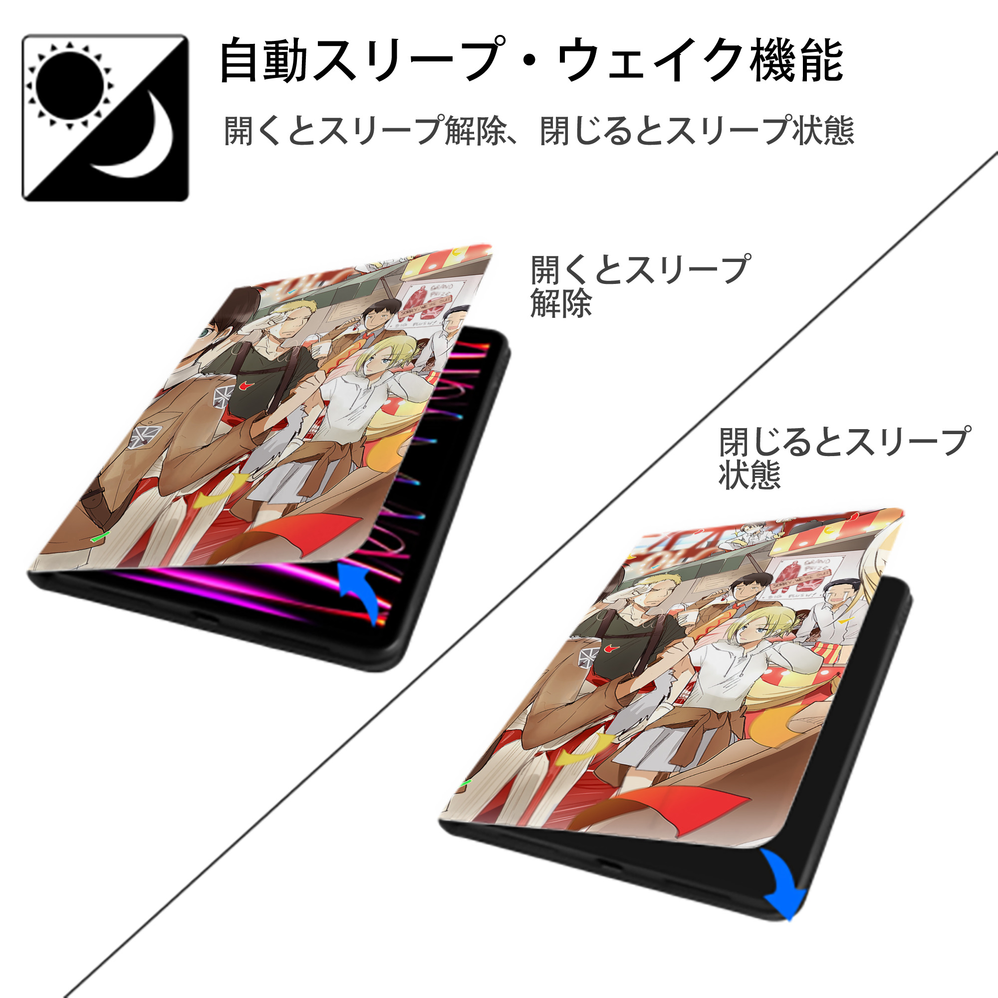 進撃の巨人 Attack on Titan IPadケース ペンホルダー付き ブックスタイルデザイン