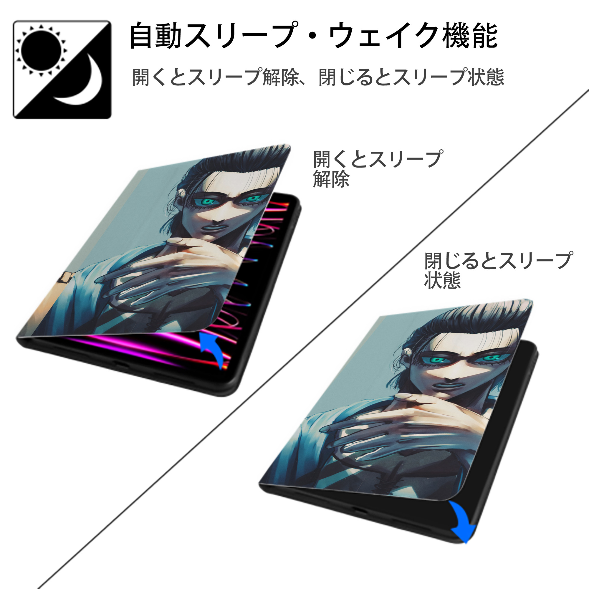 進撃の巨人 Attack on Titan IPadケース ペンホルダー付き ブックスタイルデザイン