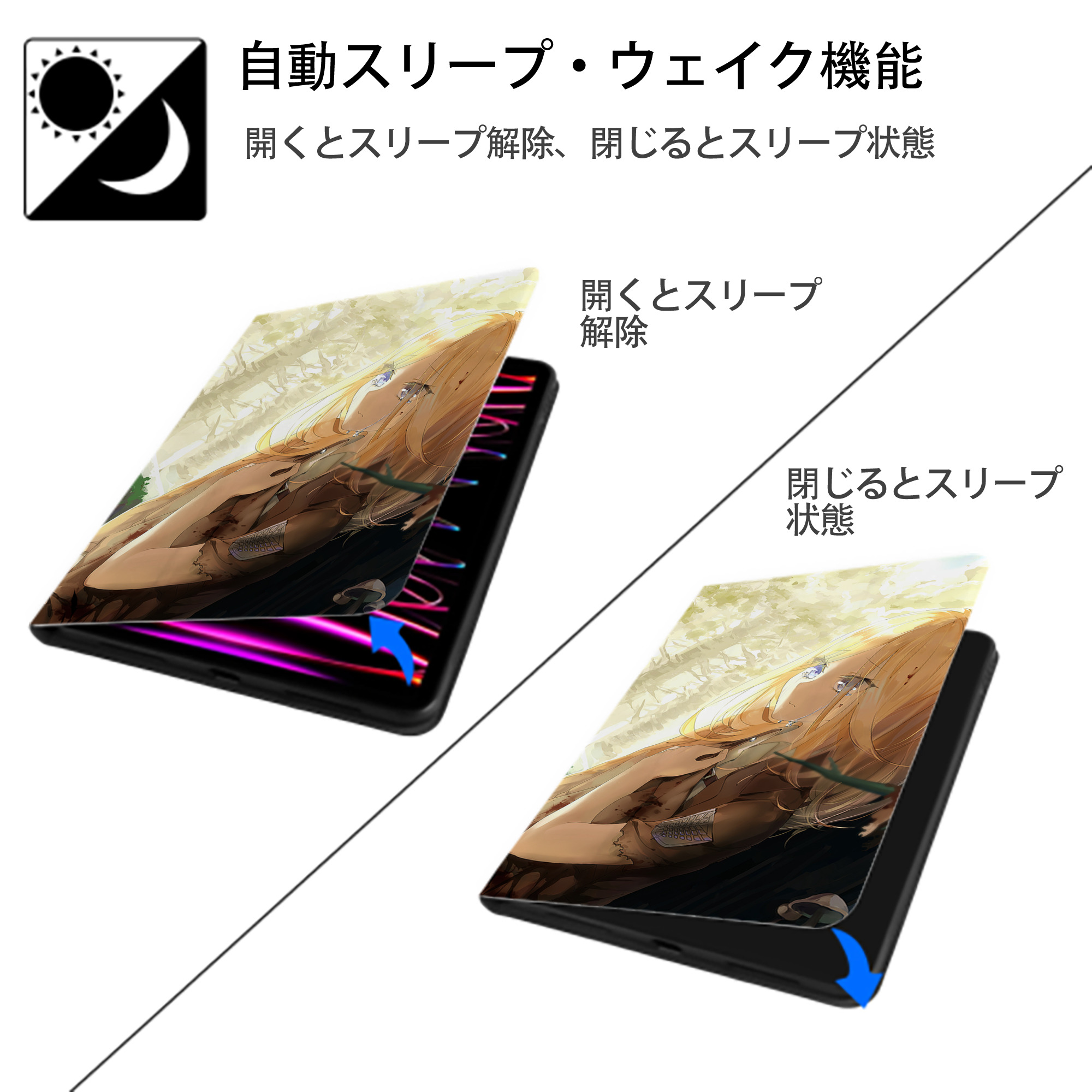 進撃の巨人 Attack on Titan IPadケース ペンホルダー付き ブックスタイルデザイン