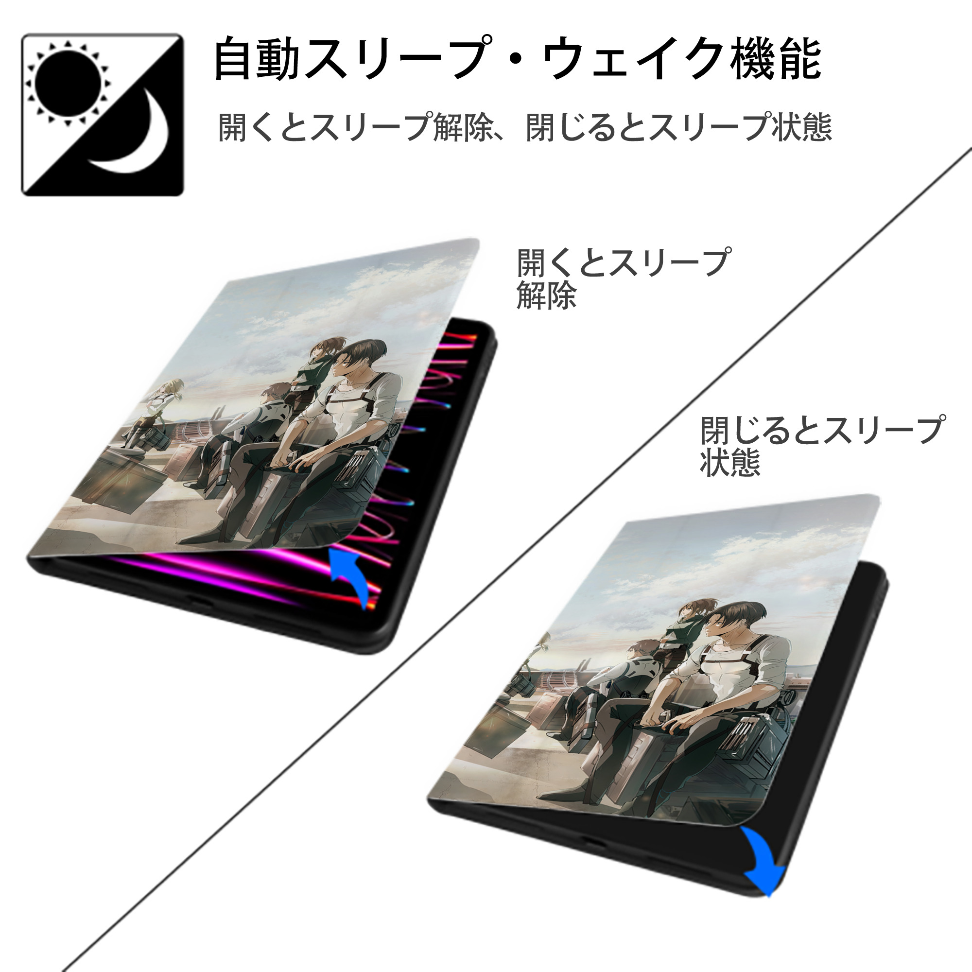 進撃の巨人 Attack on Titan IPadケース ペンホルダー付き ブックスタイルデザイン