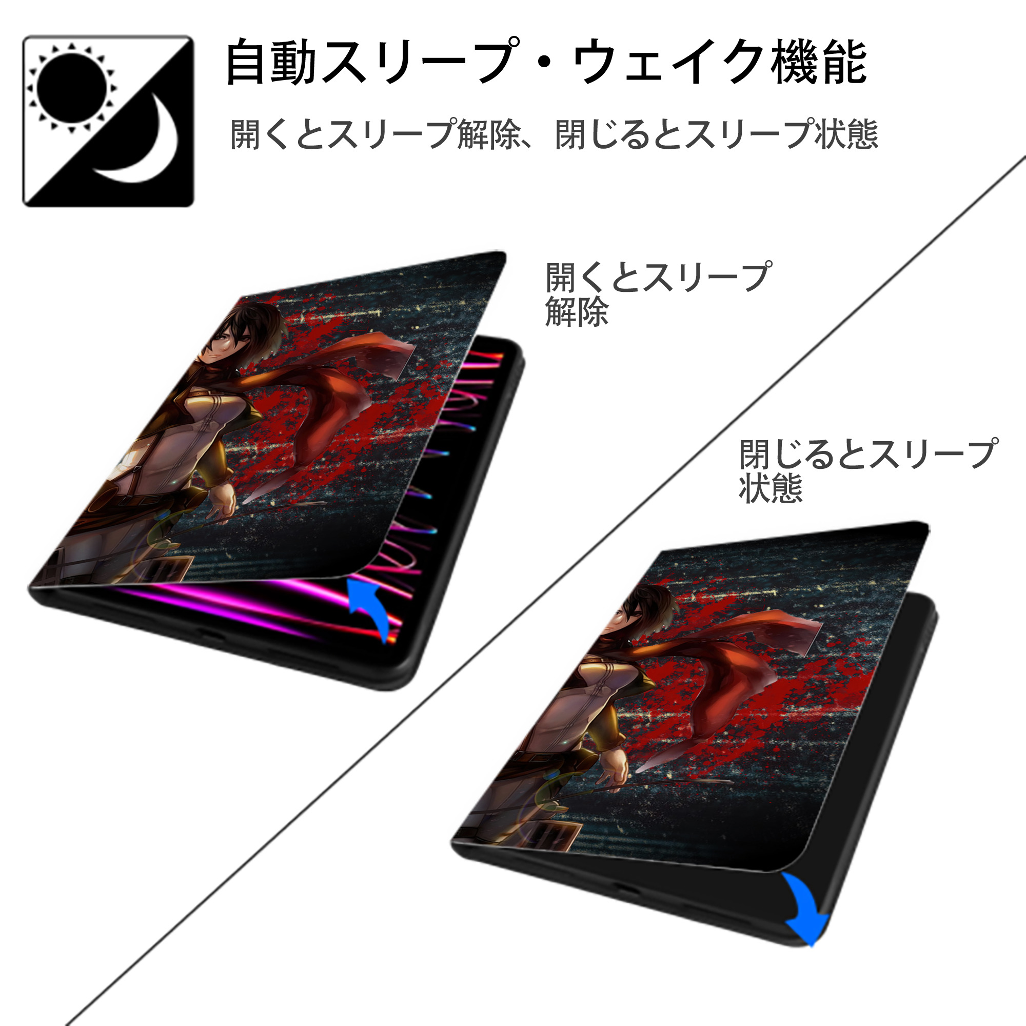 進撃の巨人 Attack on Titan IPadケース ペンホルダー付き ブックスタイルデザイン