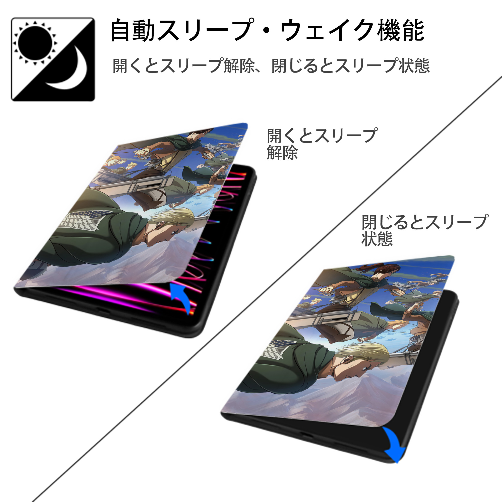 進撃の巨人 Attack on Titan IPadケース ペンホルダー付き ブックスタイルデザイン