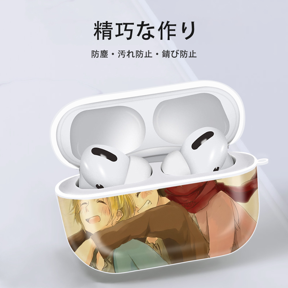 進撃の巨人 Attack on Titan 【AirPods Pro用】ハードシェル保護ケース 耐衝撃・防指紋・カラビナ付き商品仕様