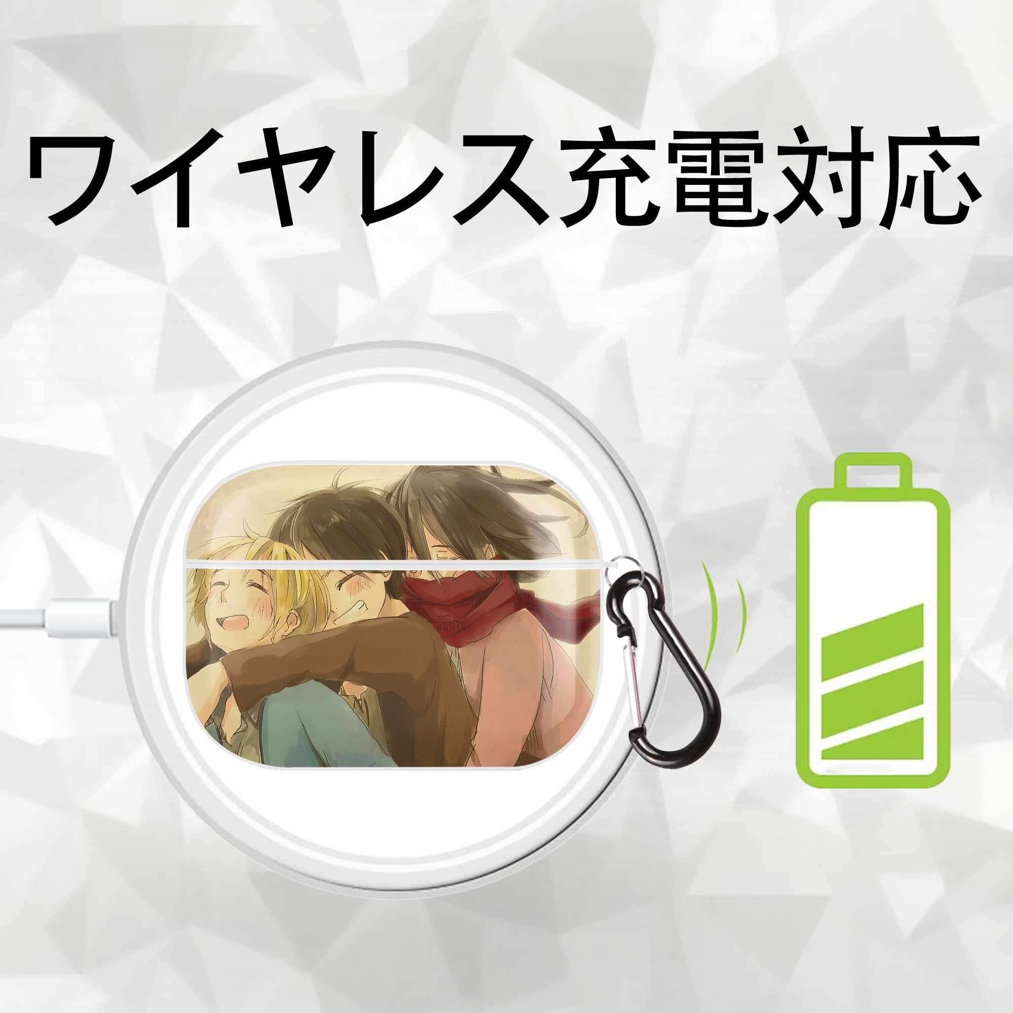 進撃の巨人 Attack on Titan 【AirPods Pro用】ハードシェル保護ケース 耐衝撃・防指紋・カラビナ付き商品仕様
