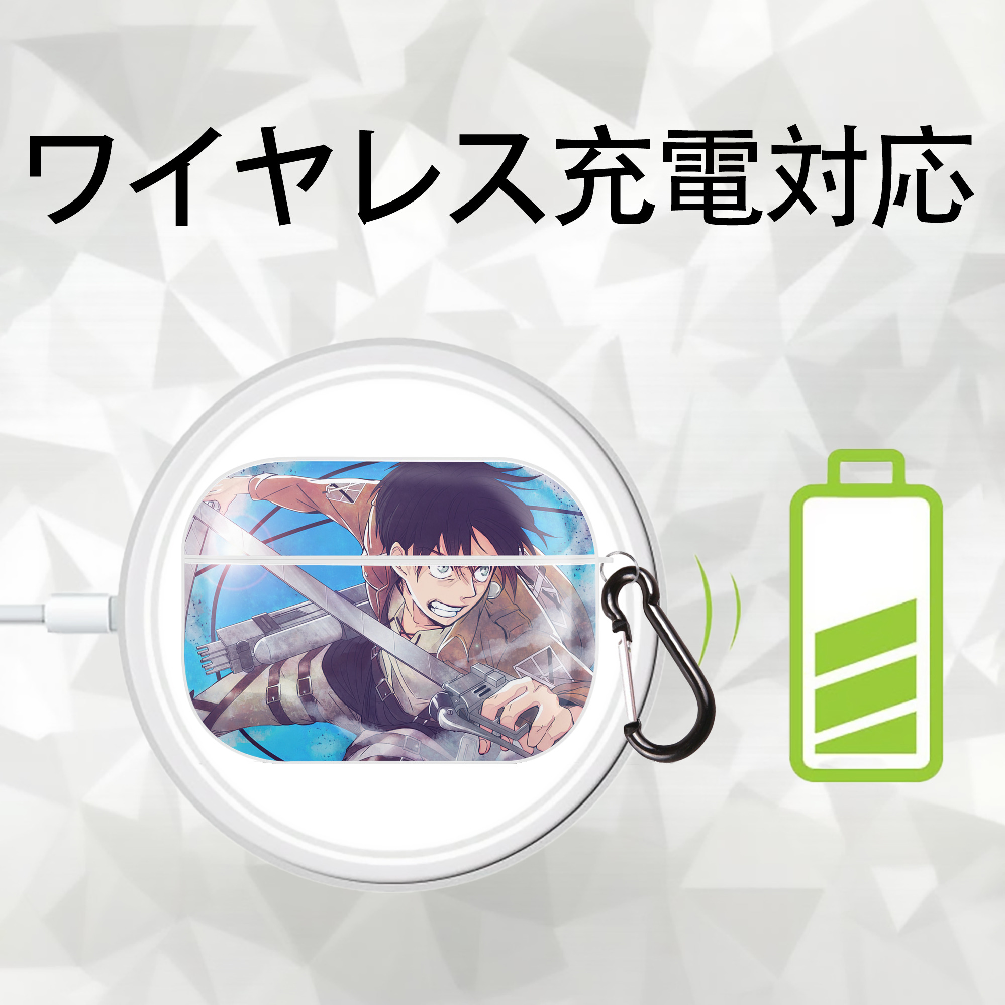 進撃の巨人 Attack on Titan 【AirPods Pro用】ハードシェル保護ケース 耐衝撃・防指紋・カラビナ付き商品仕様