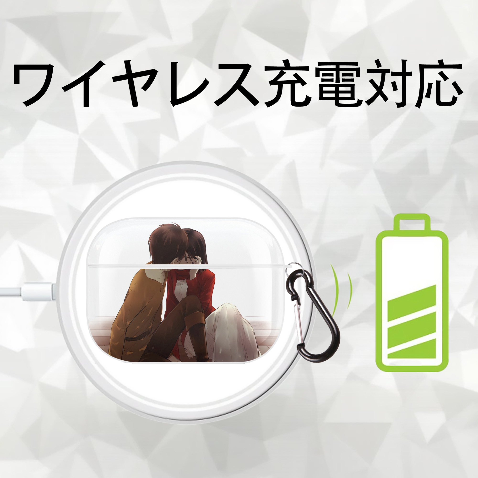 進撃の巨人 Attack on Titan 【AirPods Pro用】ハードシェル保護ケース 耐衝撃・防指紋・カラビナ付き商品仕様