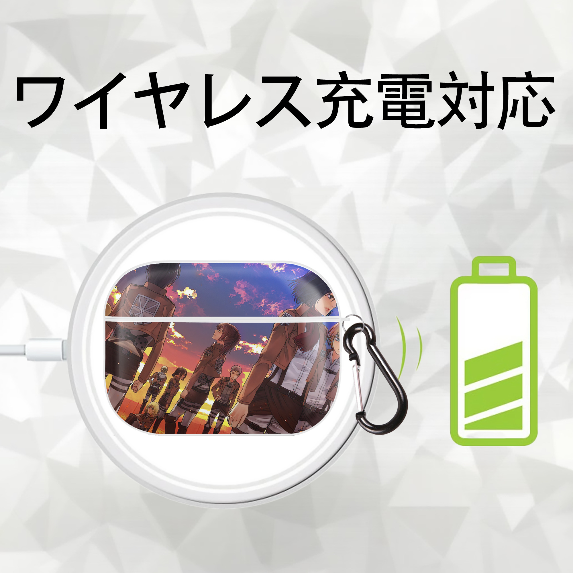 進撃の巨人 Attack on Titan 【AirPods Pro用】ハードシェル保護ケース 耐衝撃・防指紋・カラビナ付き商品仕様