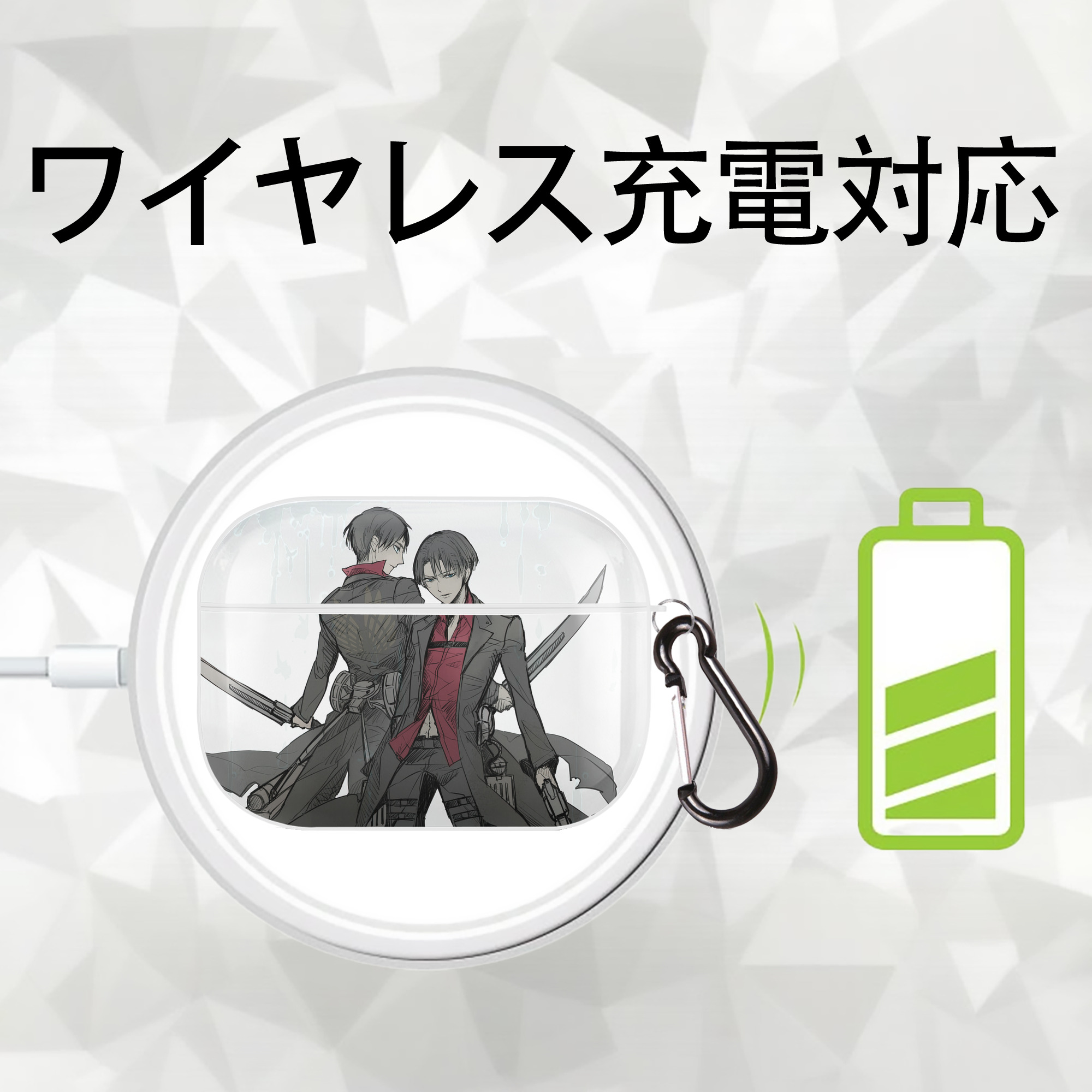 進撃の巨人 Attack on Titan 【AirPods Pro用】ハードシェル保護ケース 耐衝撃・防指紋・カラビナ付き商品仕様