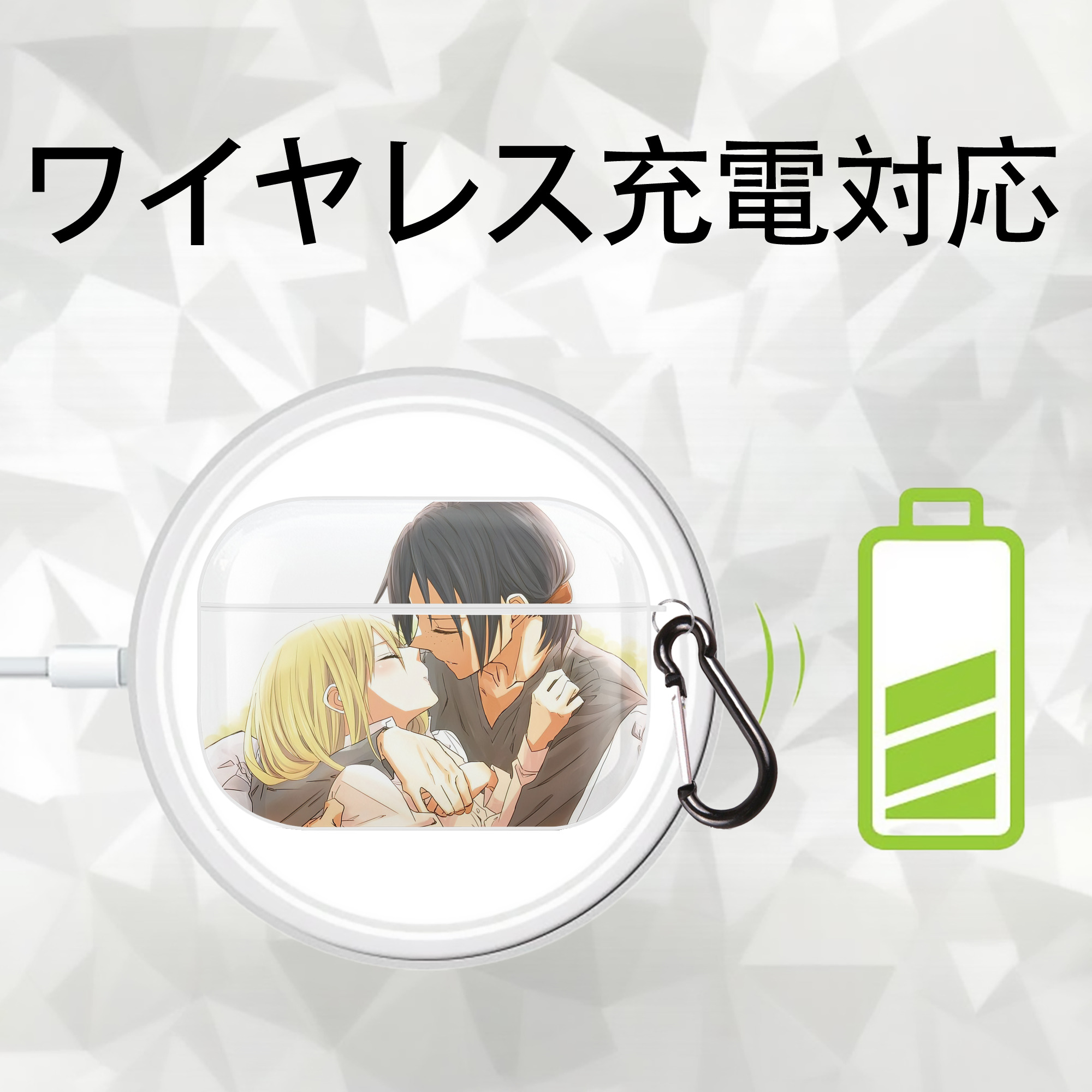 進撃の巨人 Attack on Titan 【AirPods Pro用】ハードシェル保護ケース 耐衝撃・防指紋・カラビナ付き商品仕様