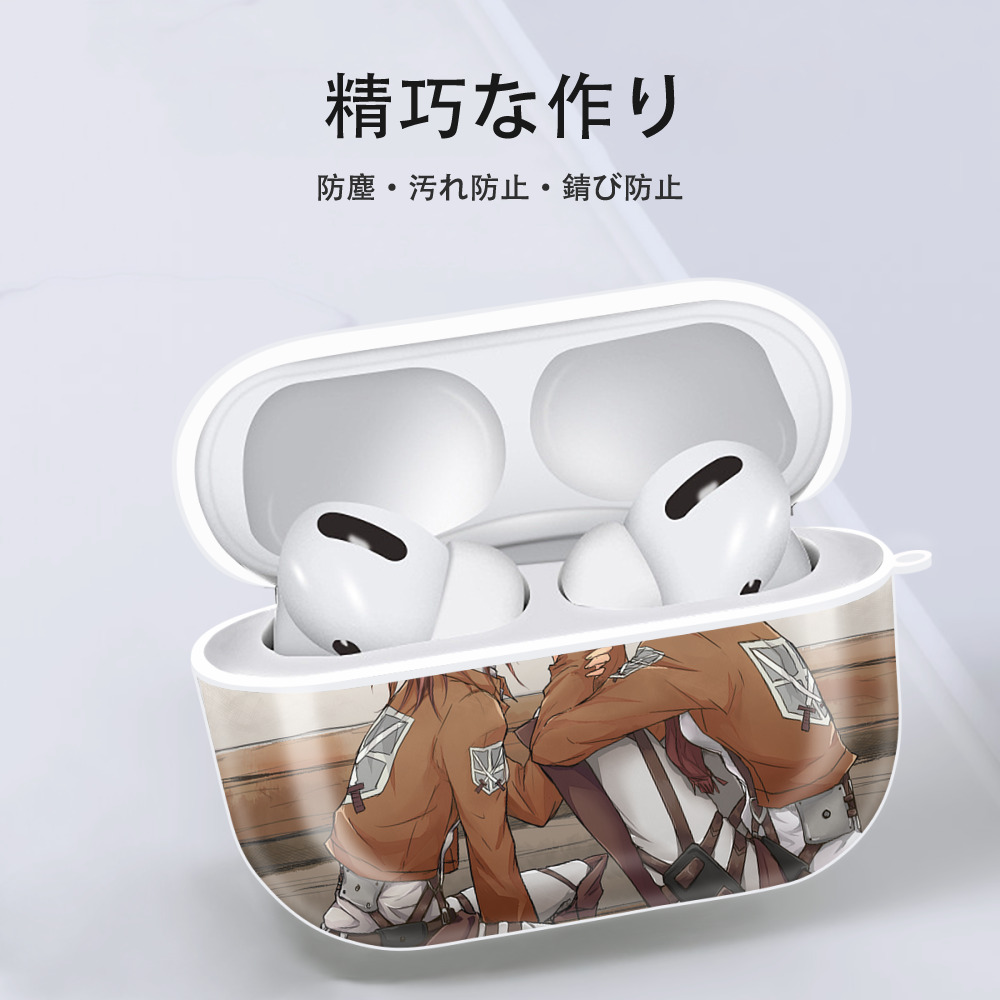 進撃の巨人 Attack on Titan 【AirPods Pro用】ハードシェル保護ケース 耐衝撃・防指紋・カラビナ付き商品仕様