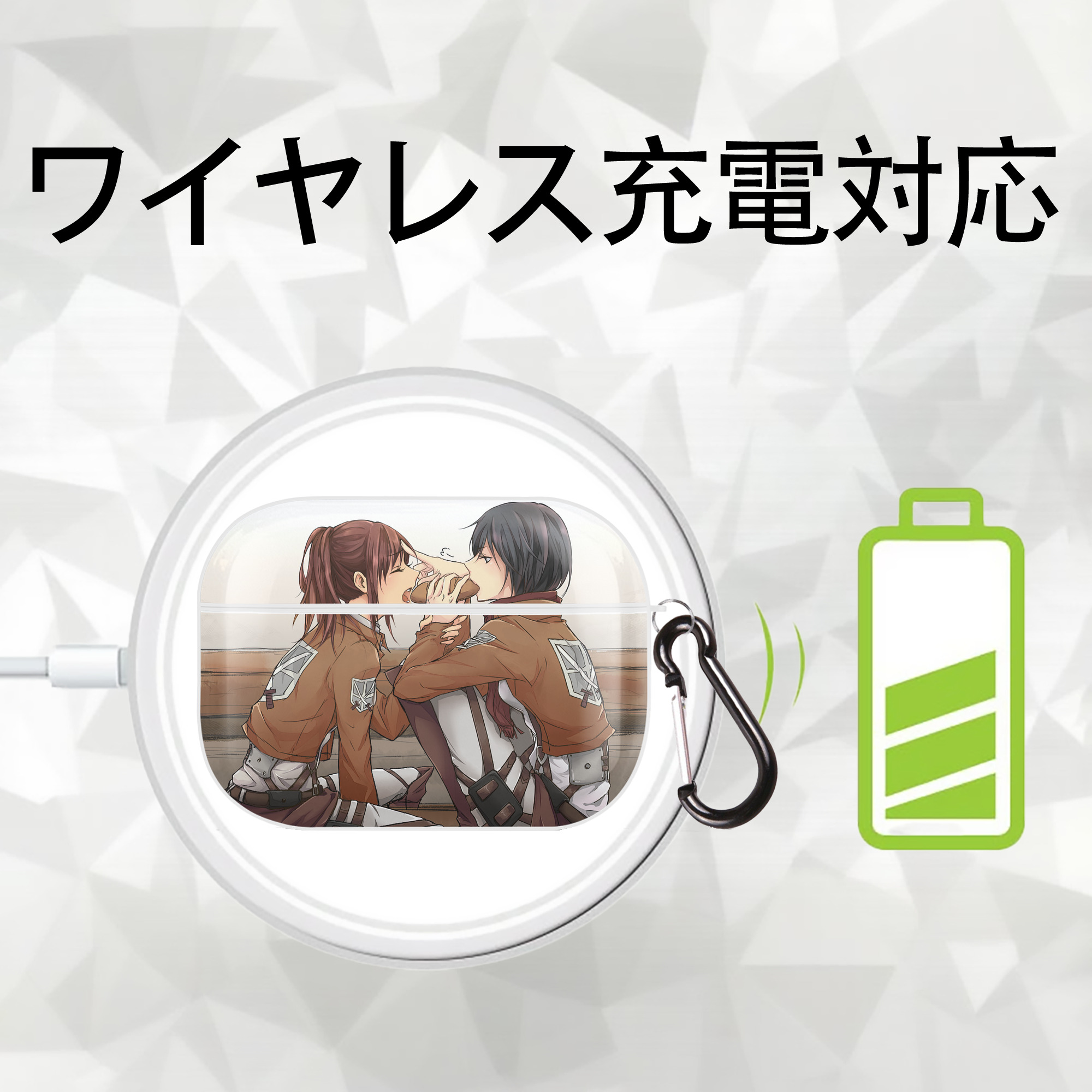 進撃の巨人 Attack on Titan 【AirPods Pro用】ハードシェル保護ケース 耐衝撃・防指紋・カラビナ付き商品仕様